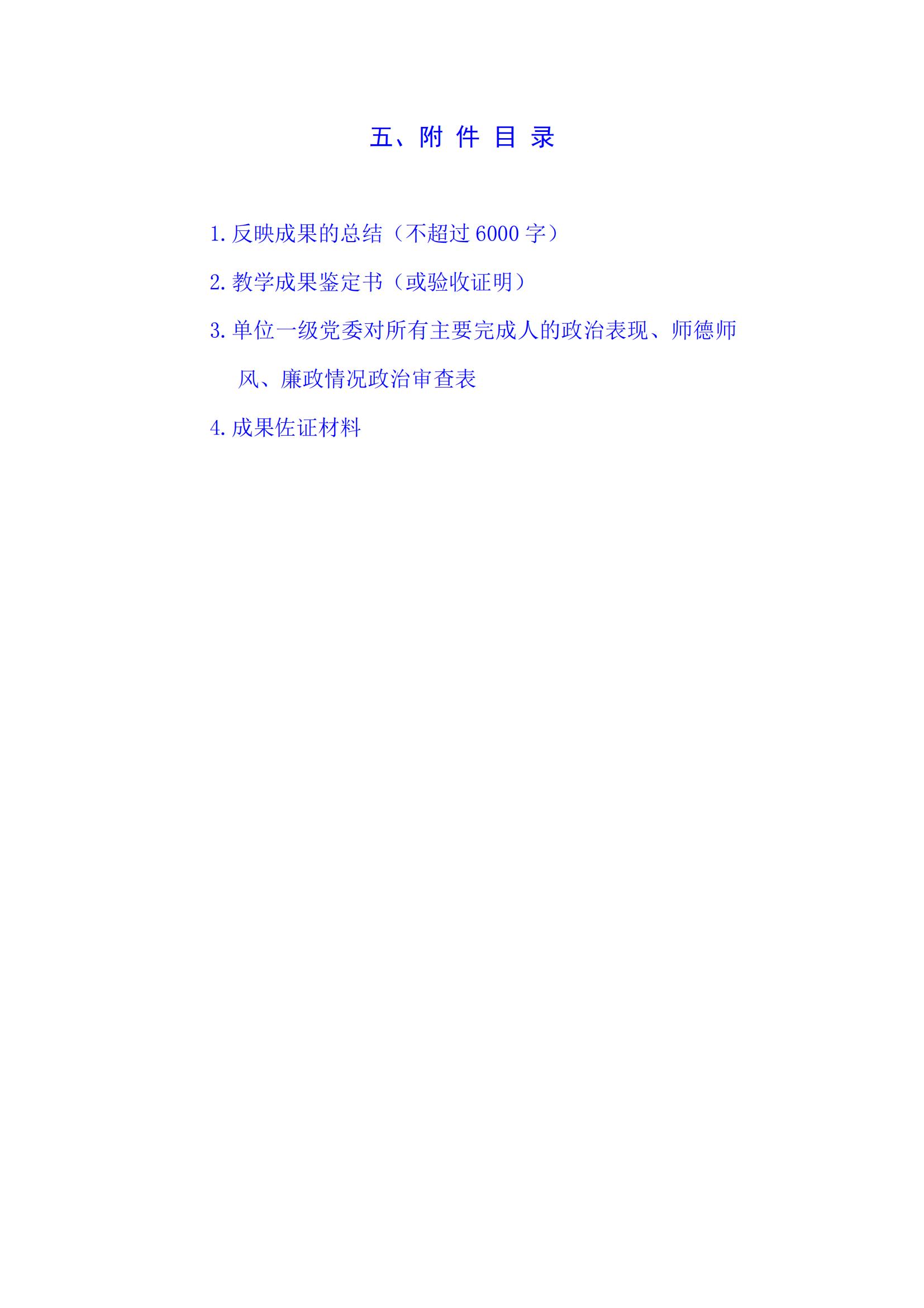 其他支撑材料_00.jpg