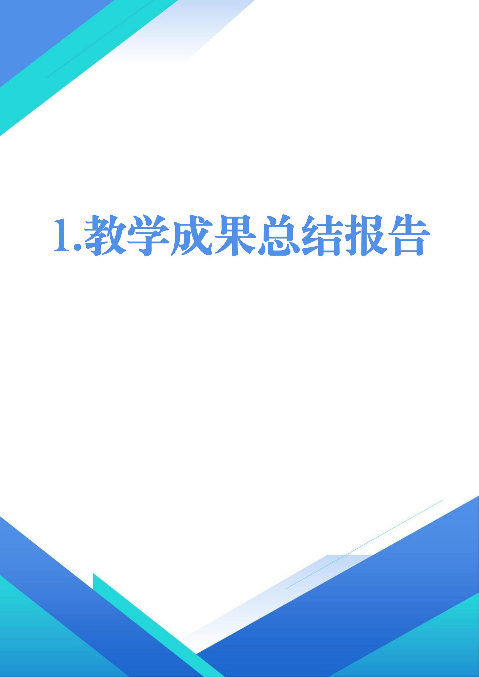 其他支撑材料_01.jpg