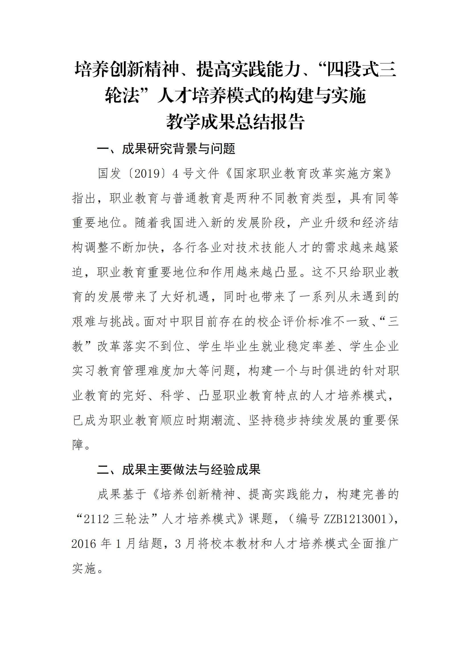 其他支撑材料_02.jpg