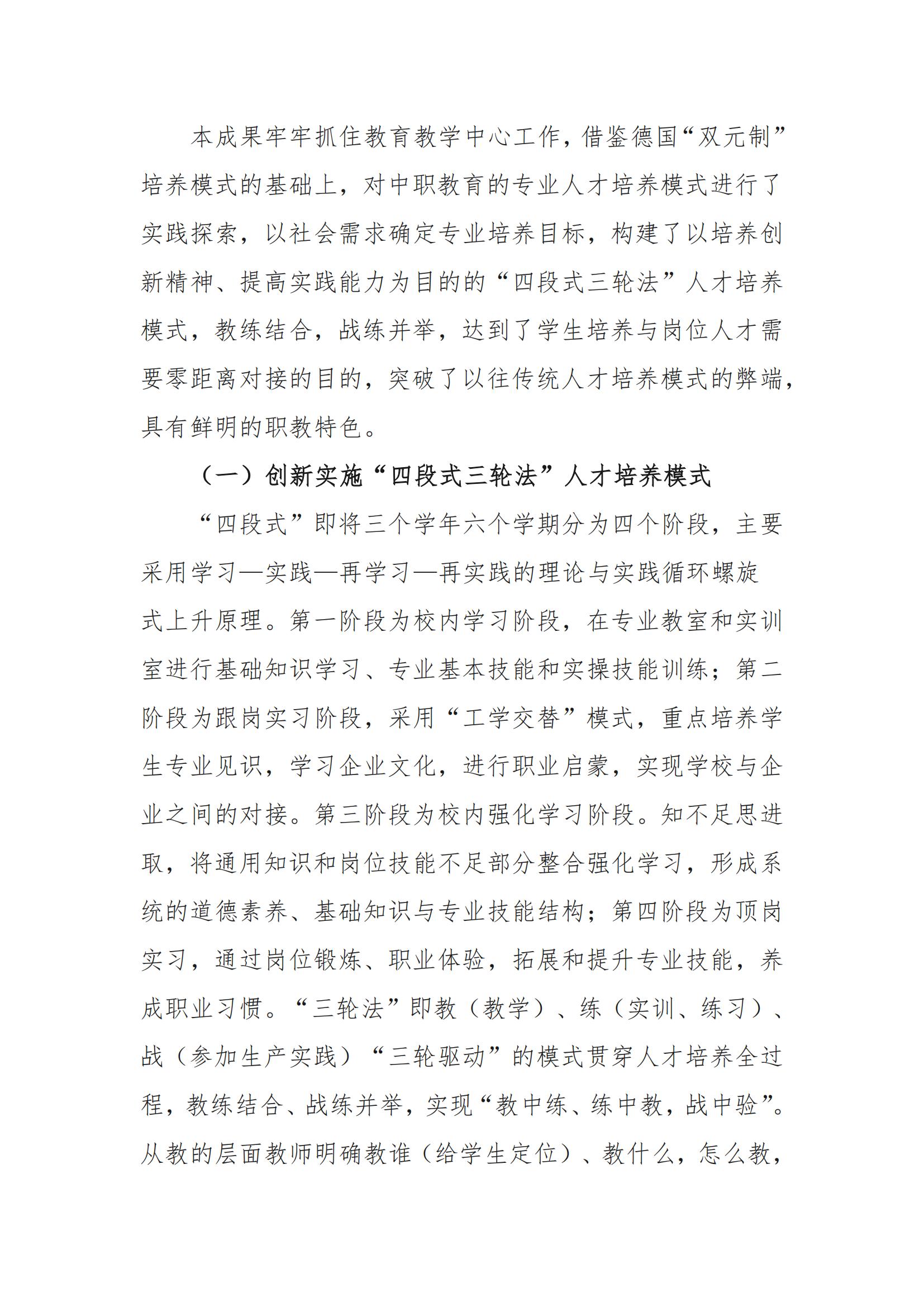 其他支撑材料_03.jpg