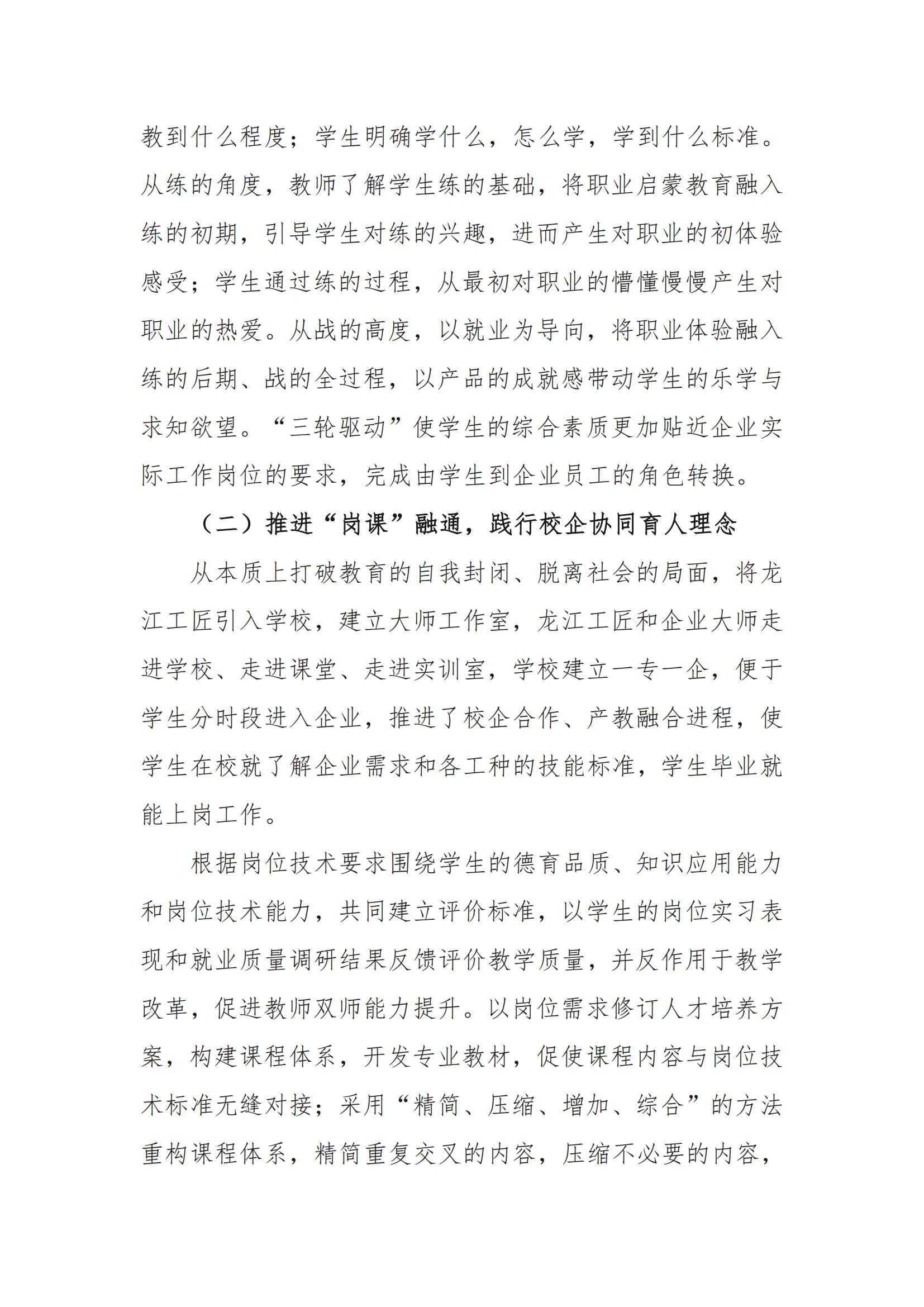 其他支撑材料_04.jpg
