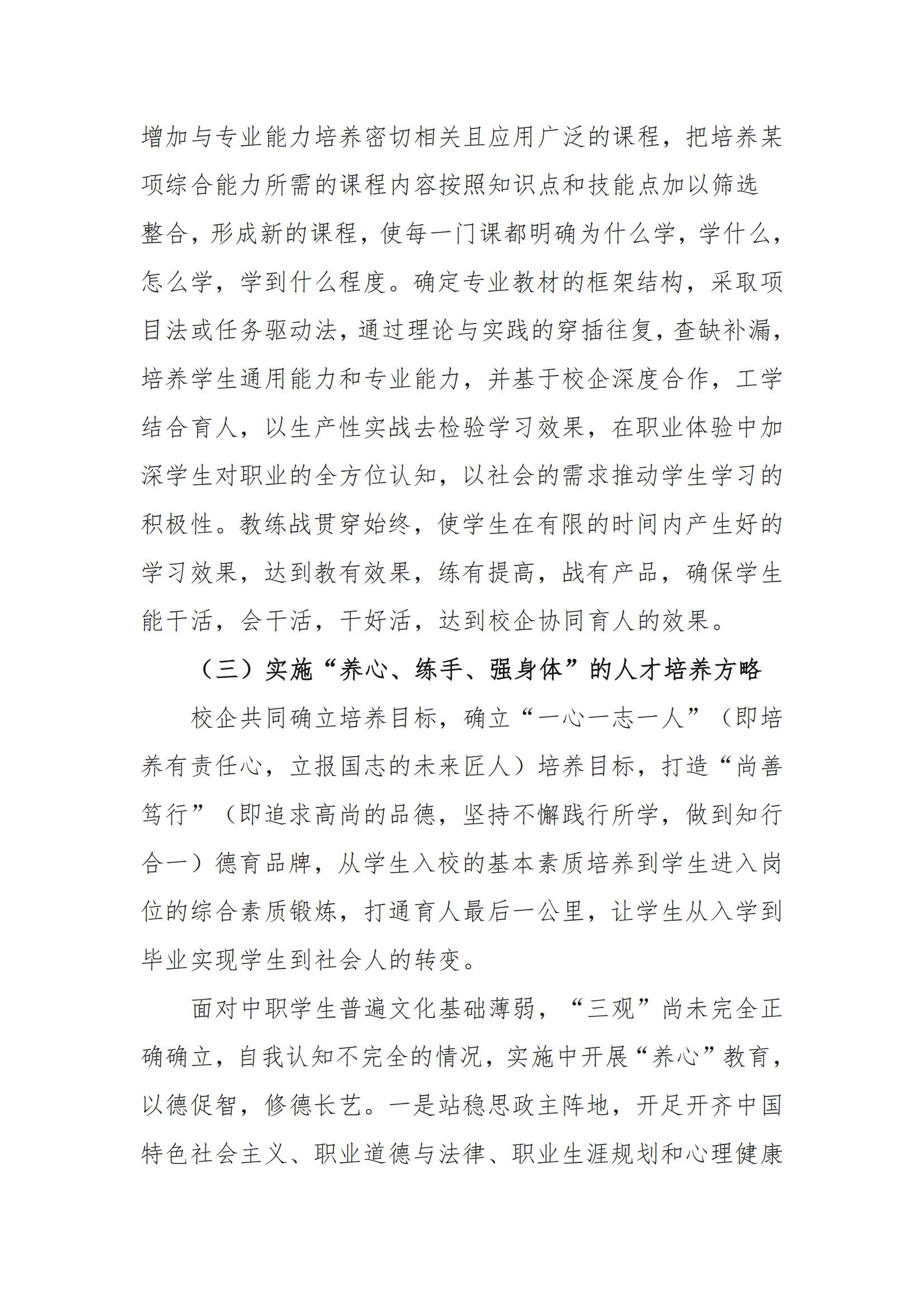 其他支撑材料_05.jpg
