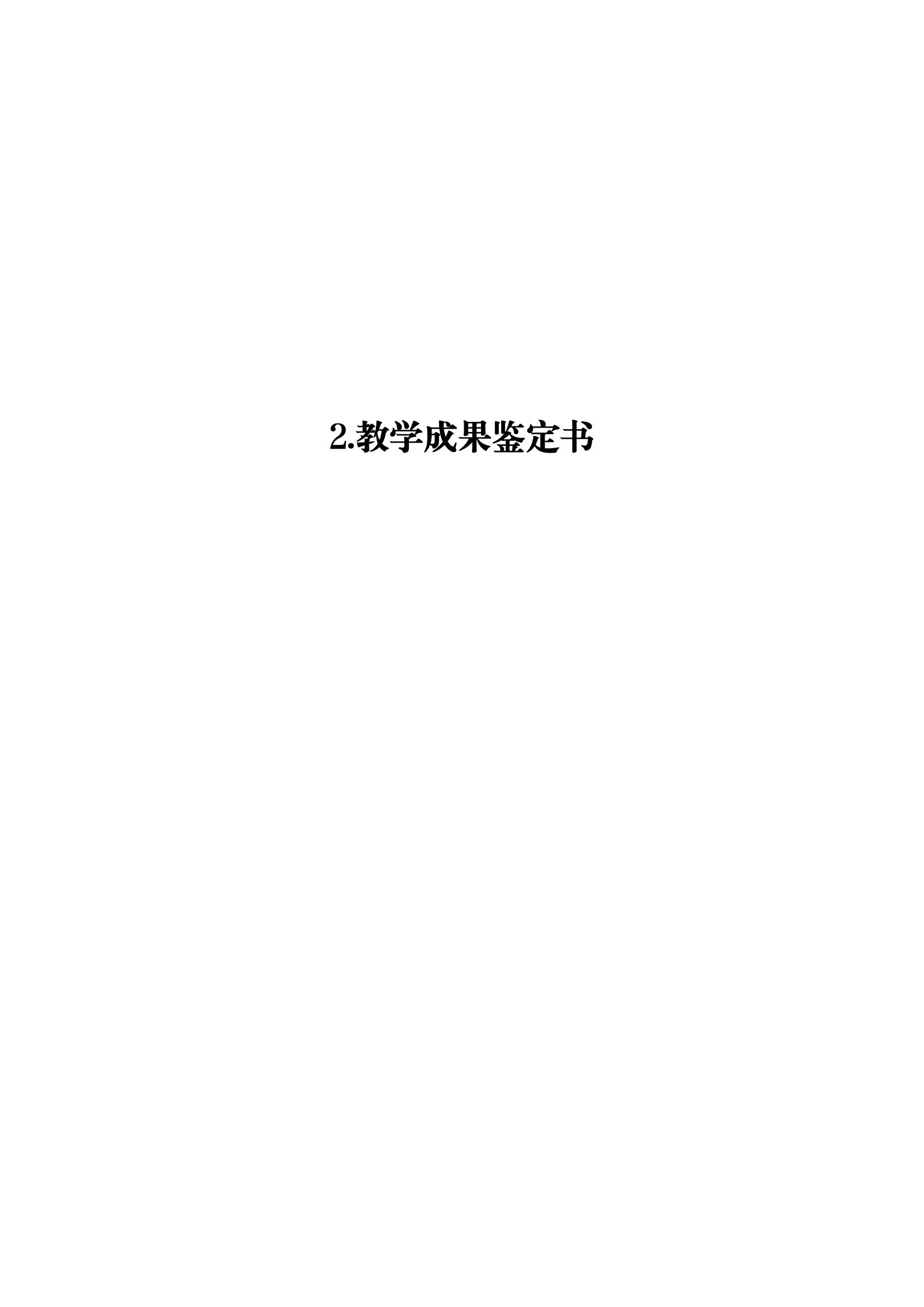 其他支撑材料_11.jpg