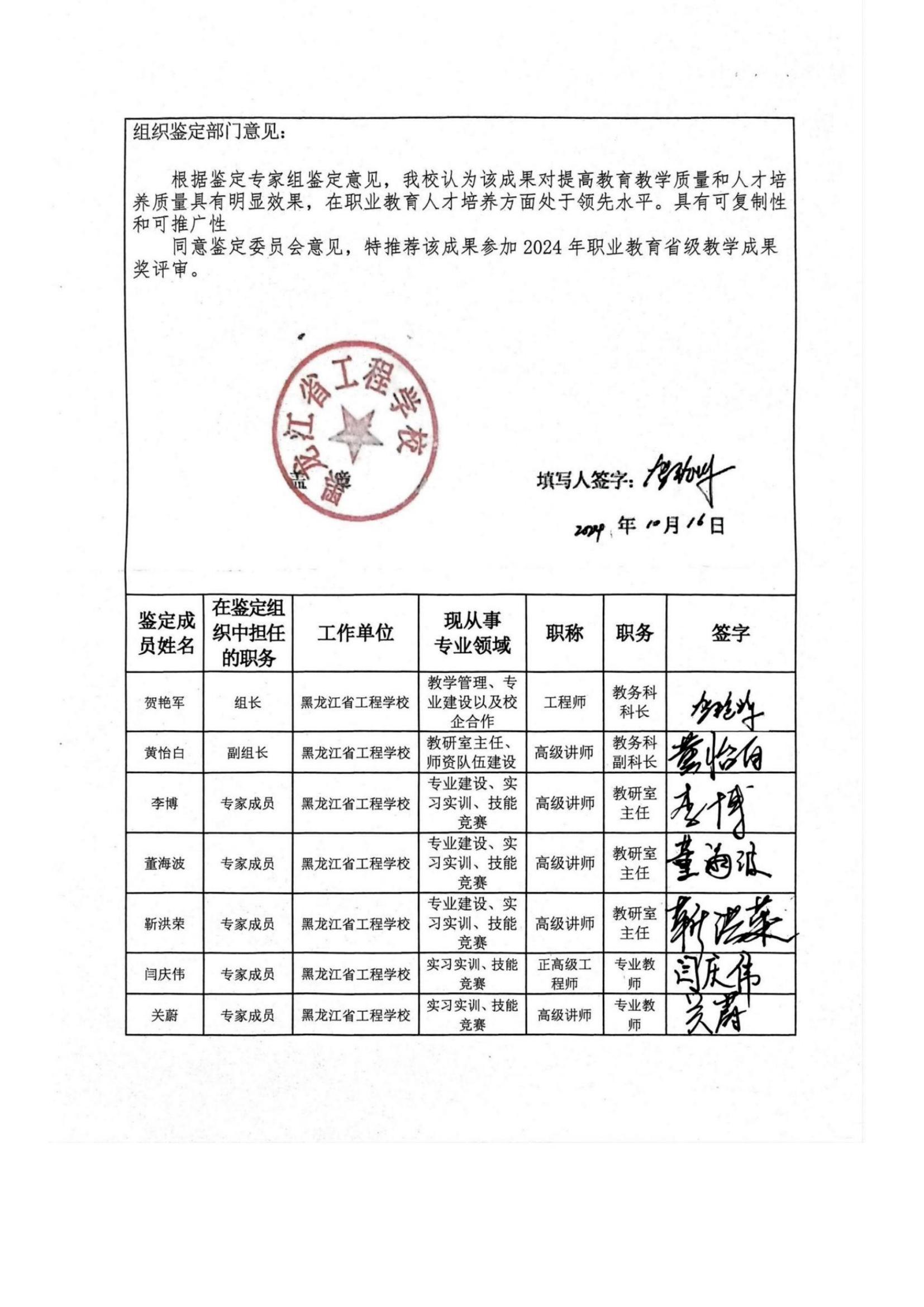 其他支撑材料_13.jpg