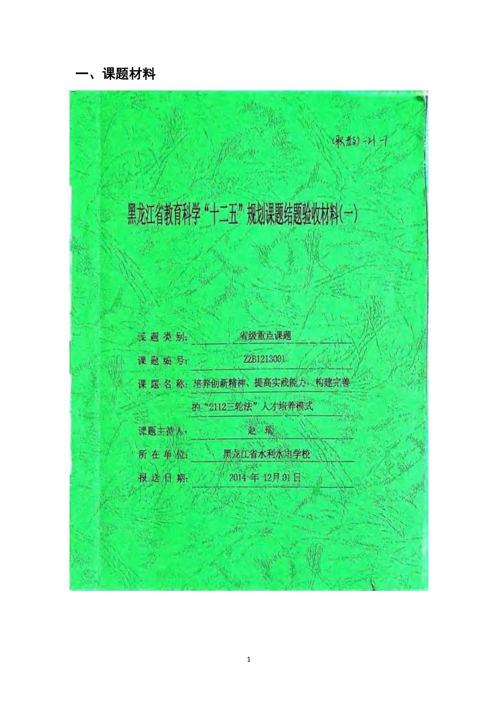 其他支撑材料_25.jpg