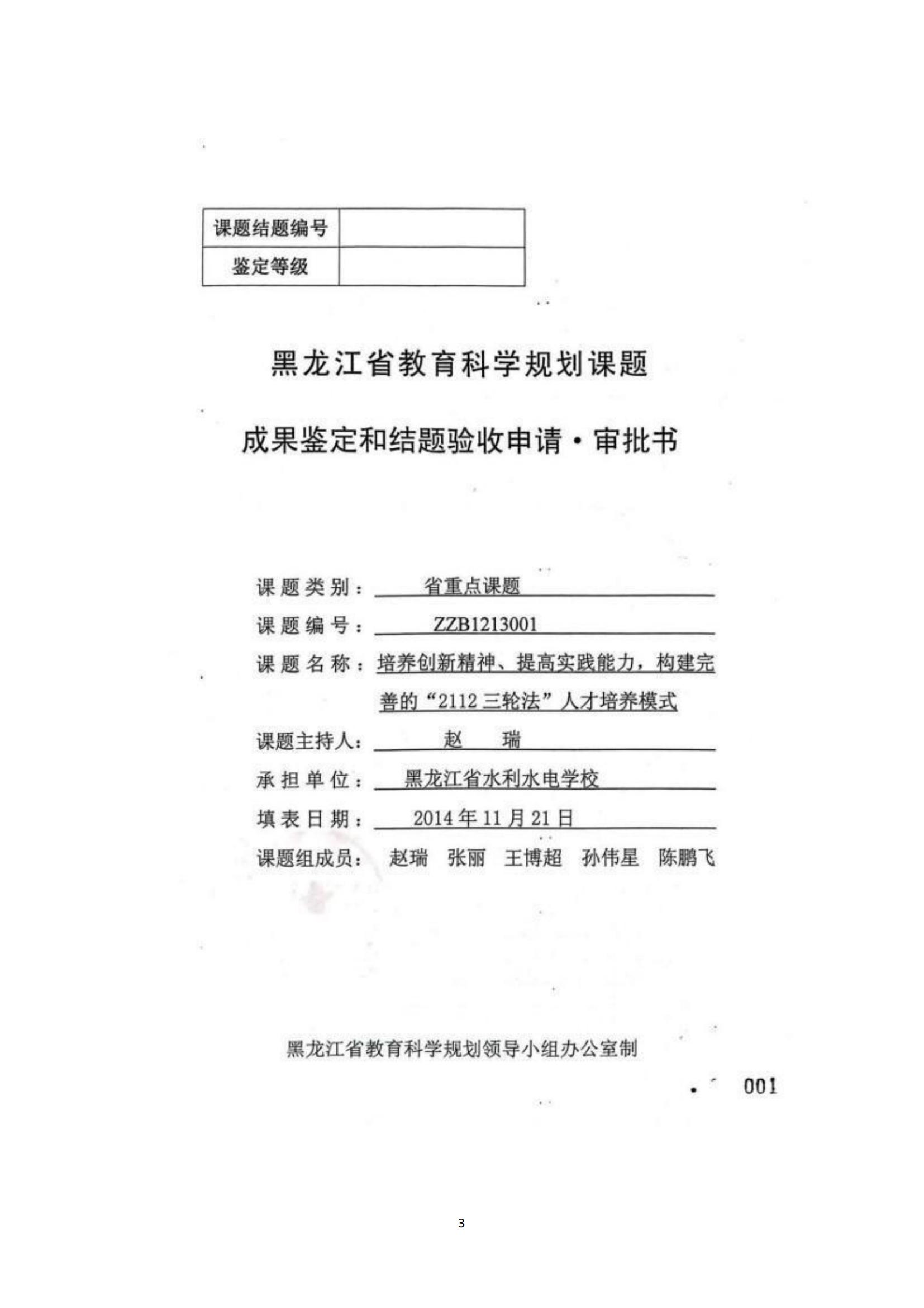 其他支撑材料_27.jpg
