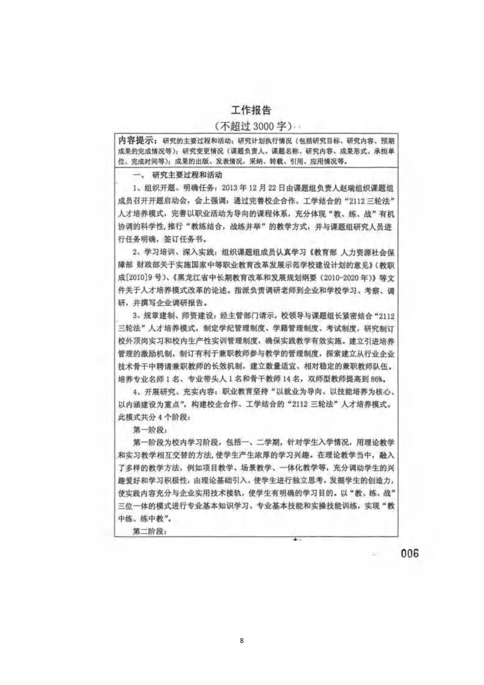 其他支撑材料_32.jpg