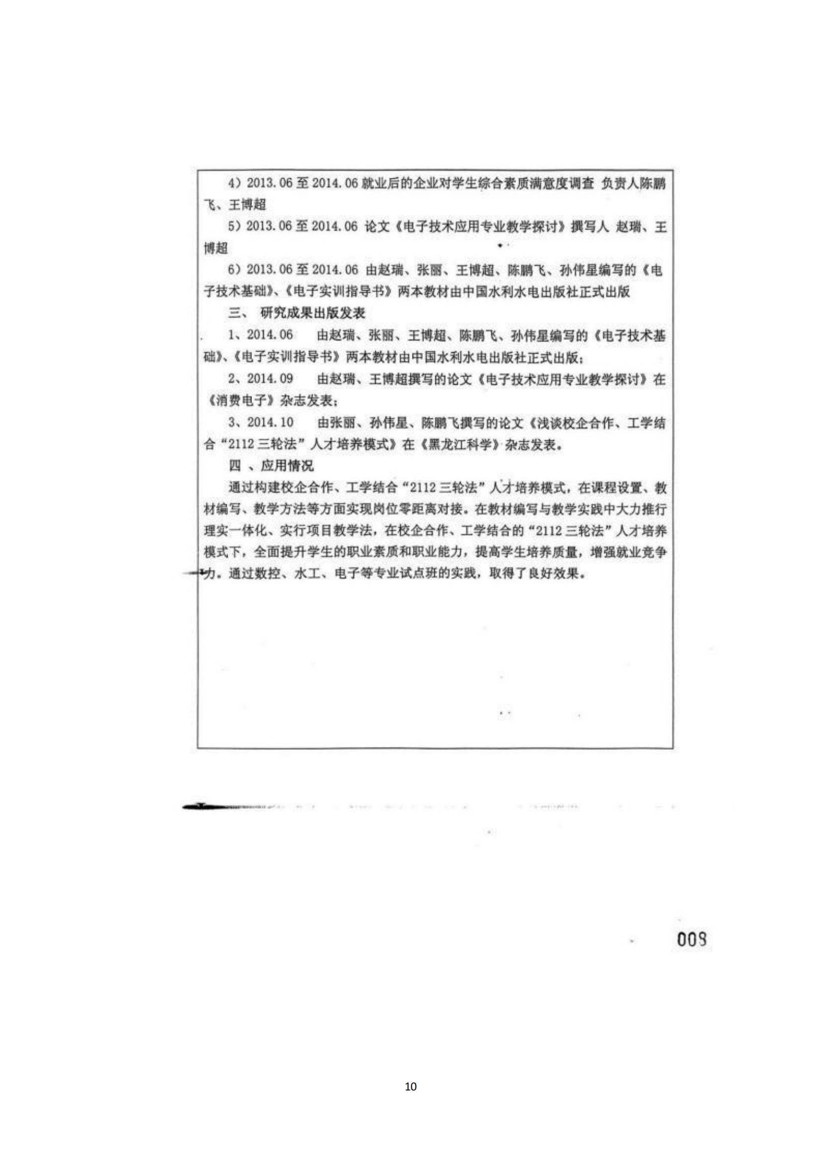 其他支撑材料_34.jpg