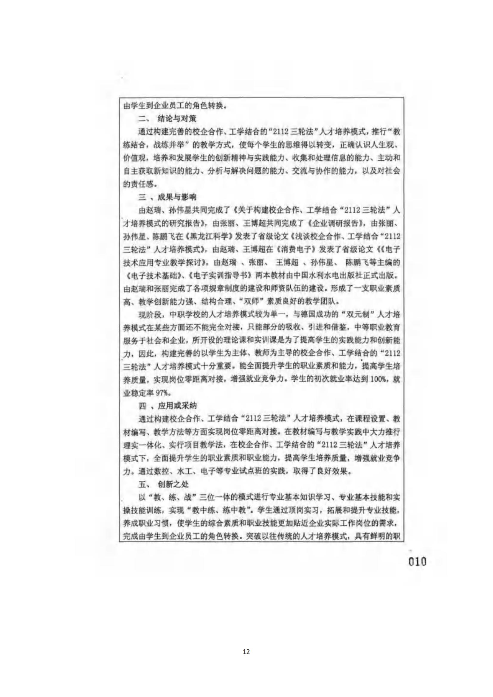 其他支撑材料_36.jpg