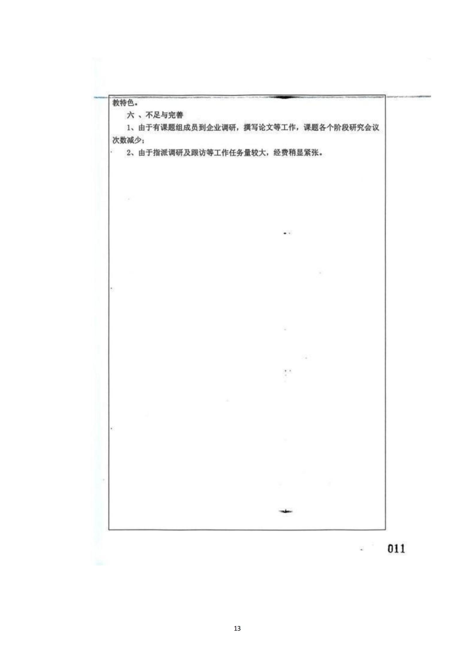 其他支撑材料_37.jpg