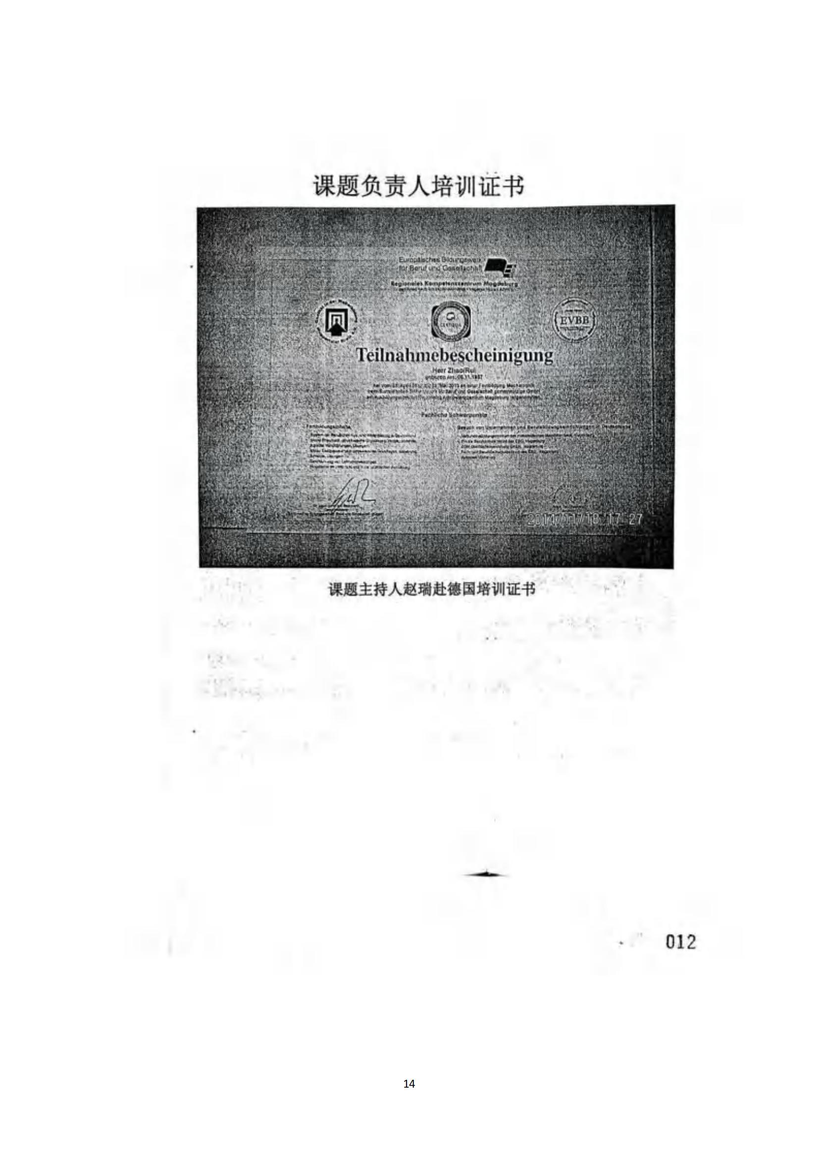 其他支撑材料_38.jpg