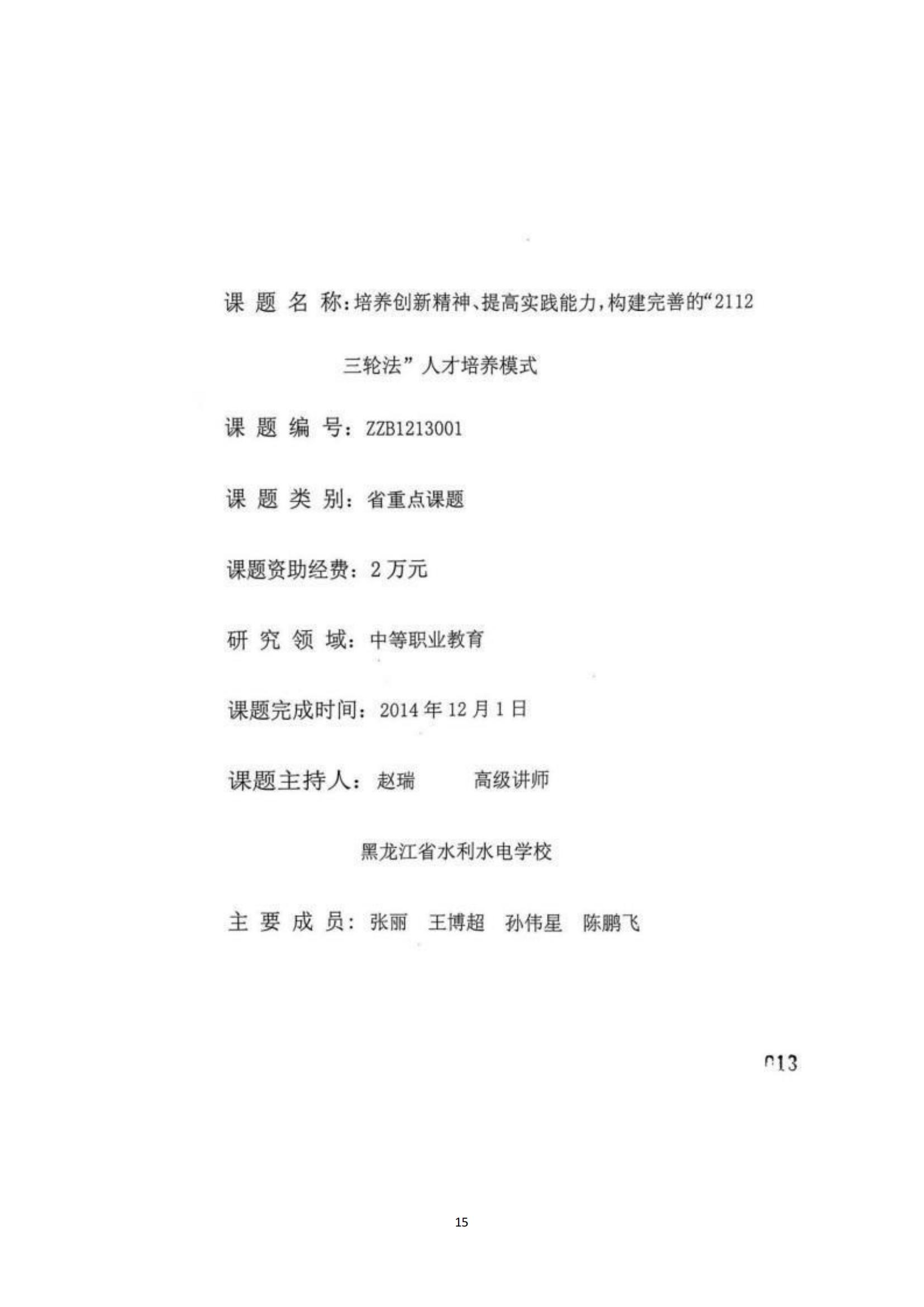其他支撑材料_39.jpg