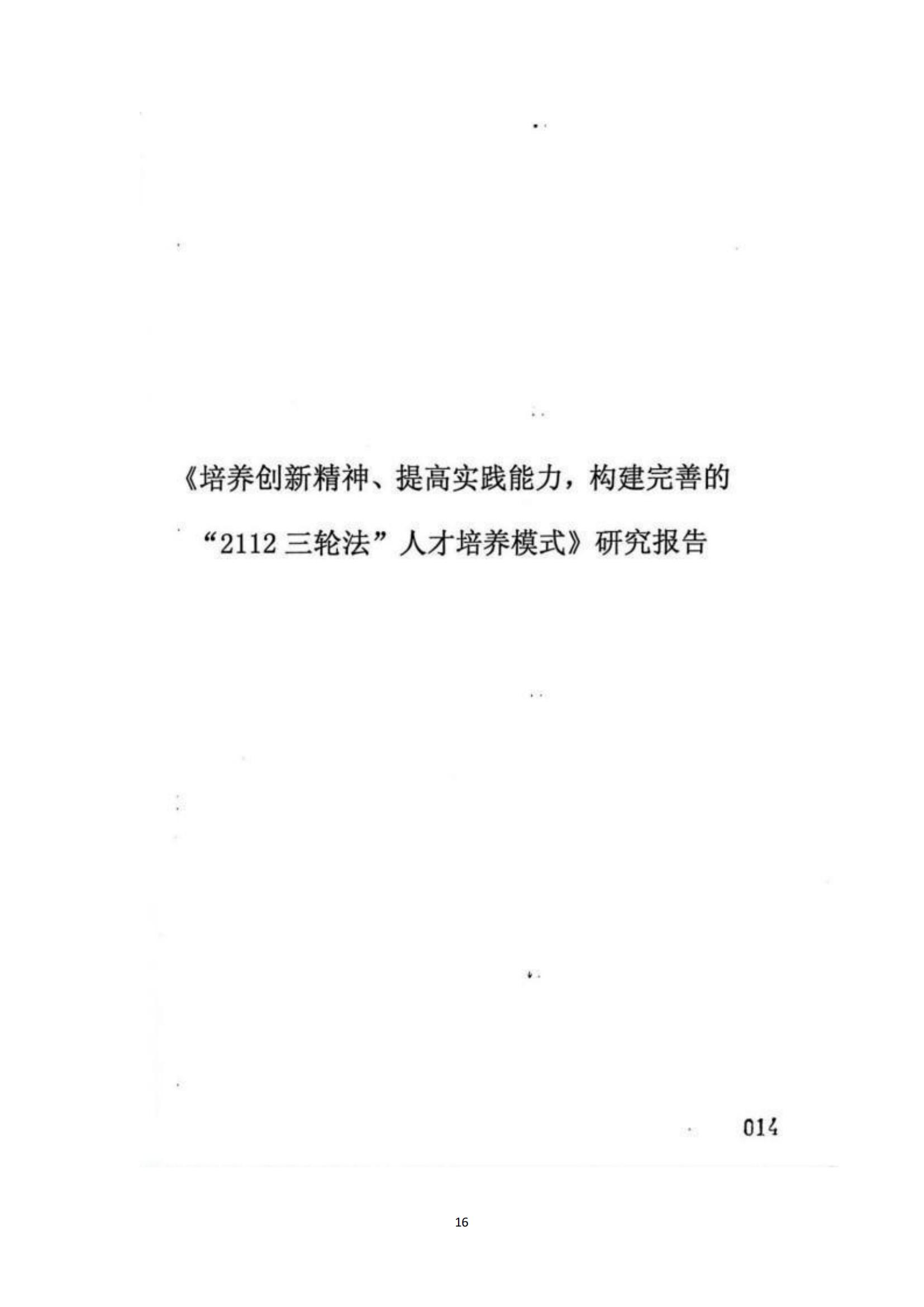 其他支撑材料_40.jpg