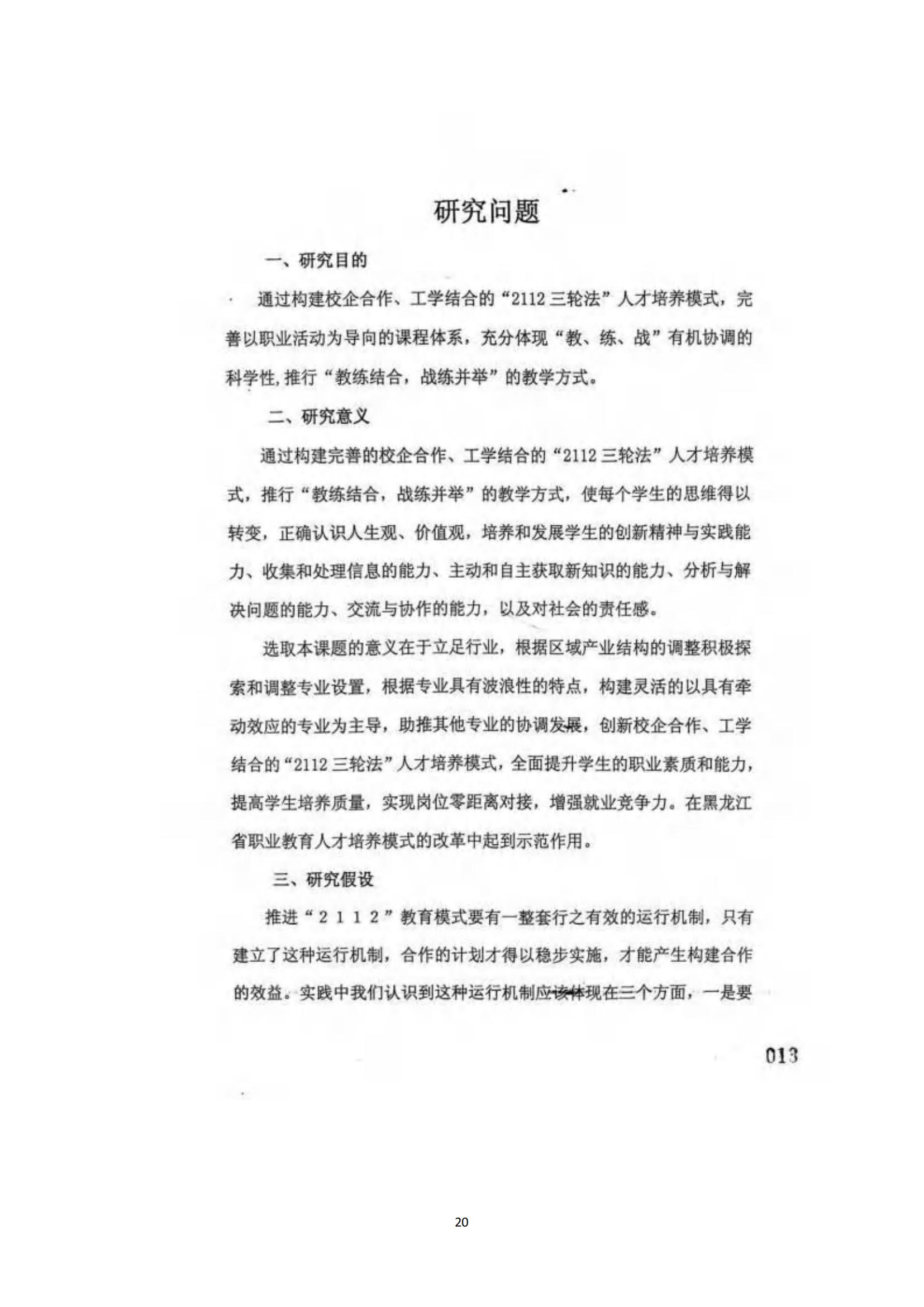 其他支撑材料_44.jpg
