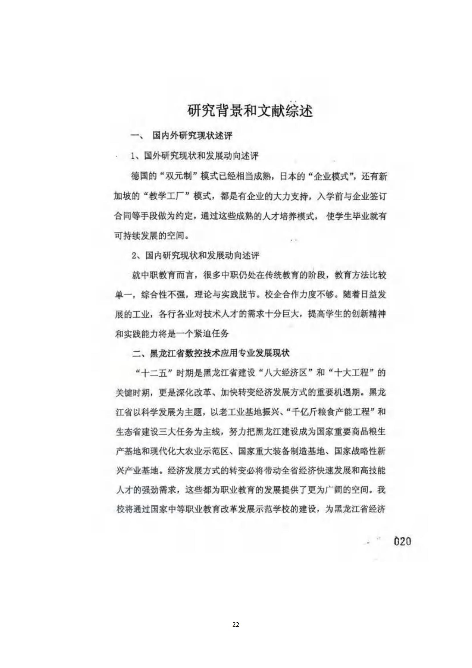 其他支撑材料_46.jpg
