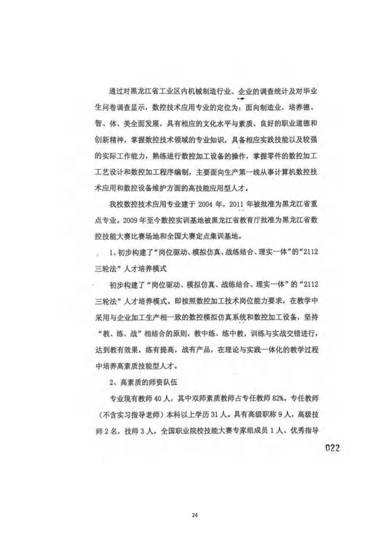 其他支撑材料_48.jpg