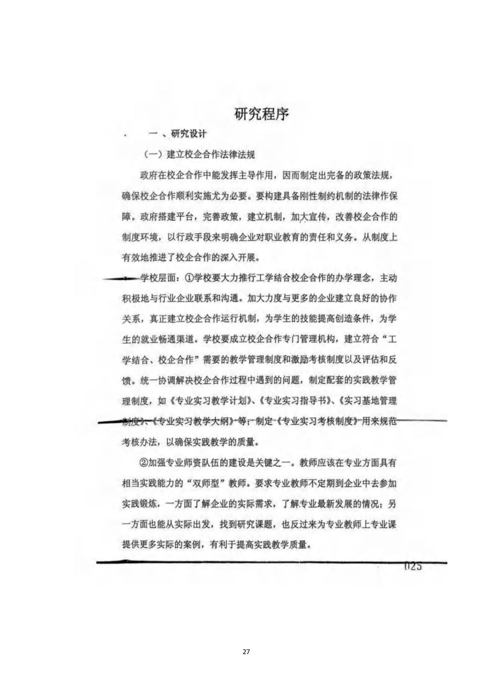 其他支撑材料_51.jpg