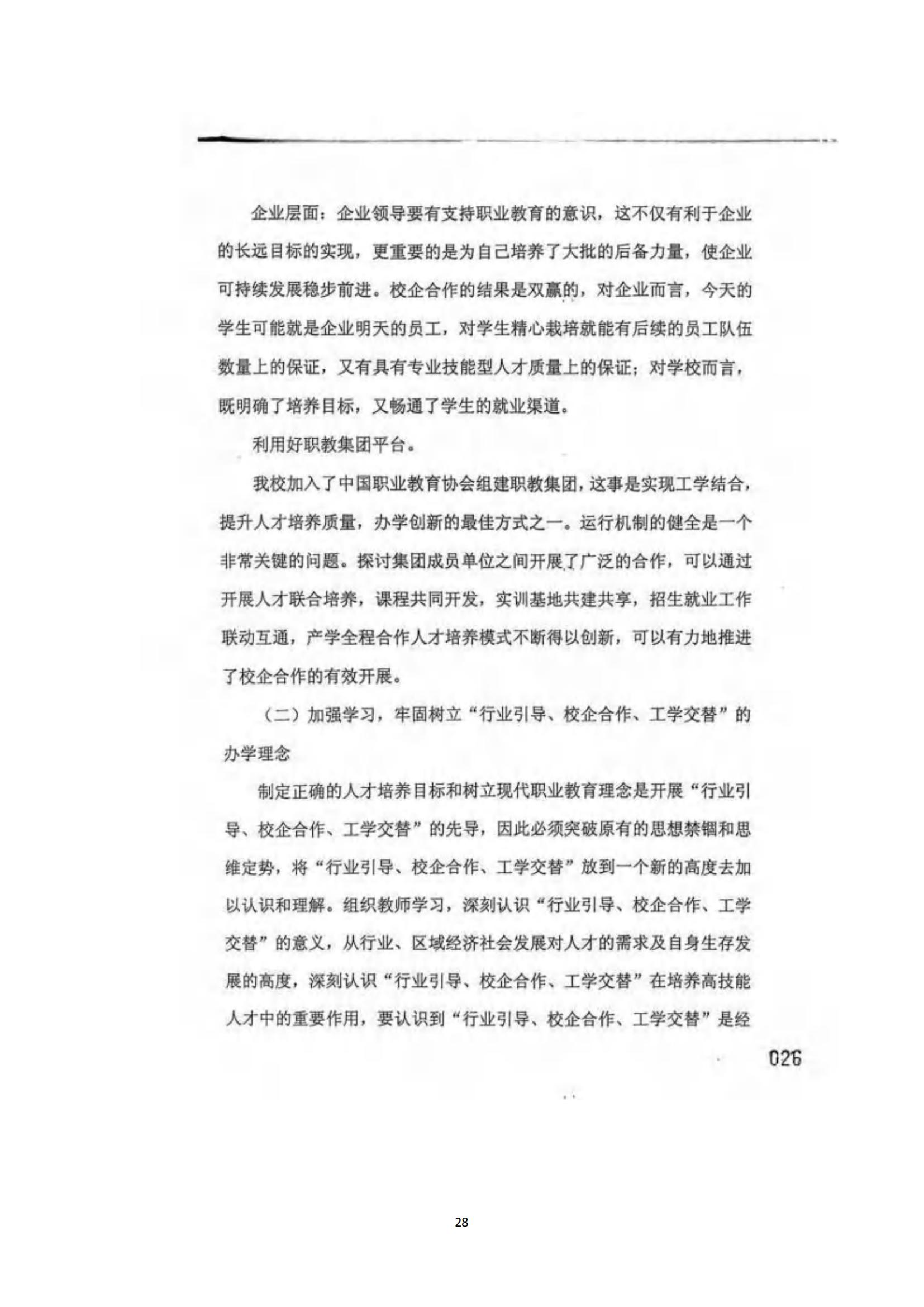 其他支撑材料_52.jpg