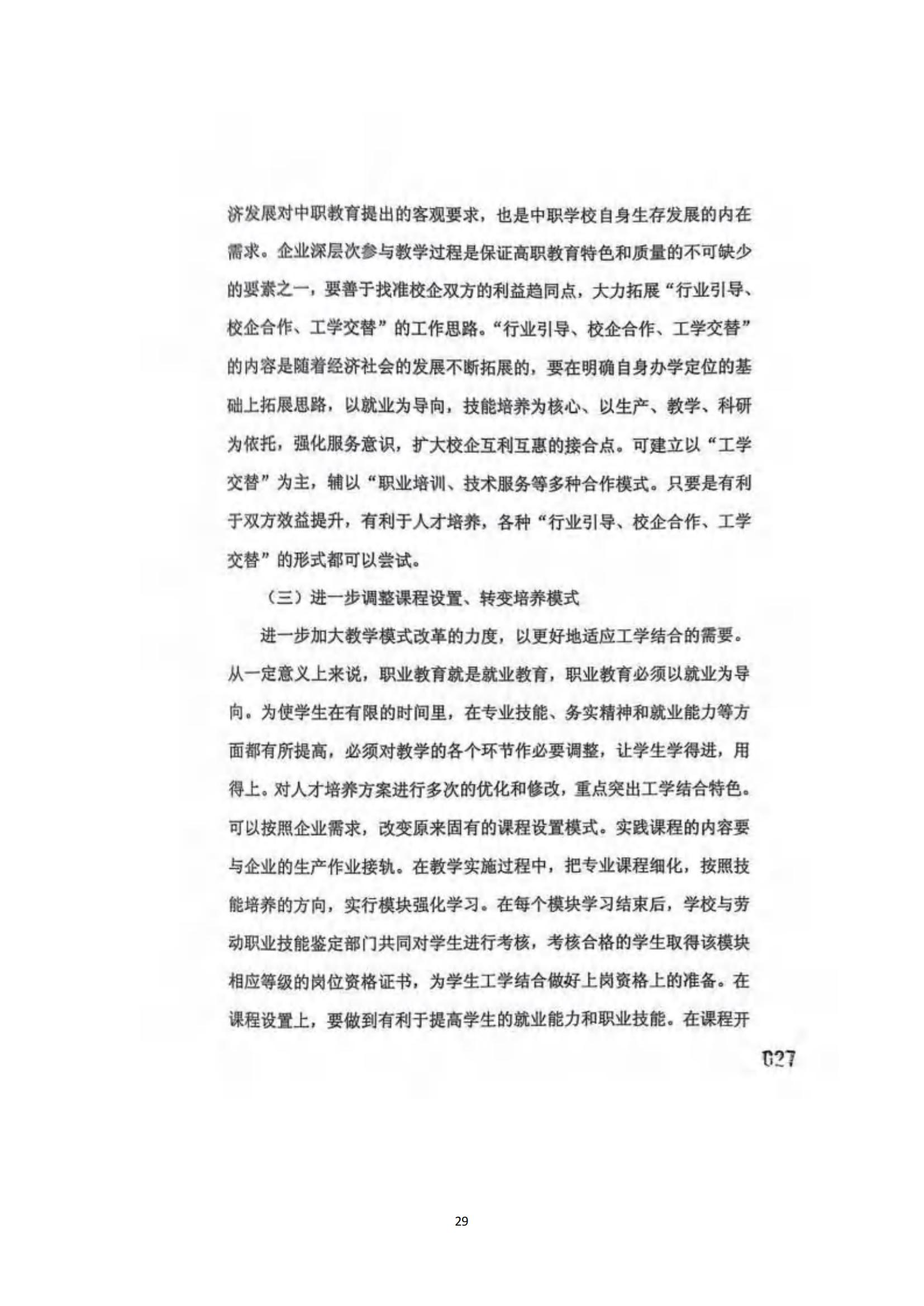 其他支撑材料_53.jpg