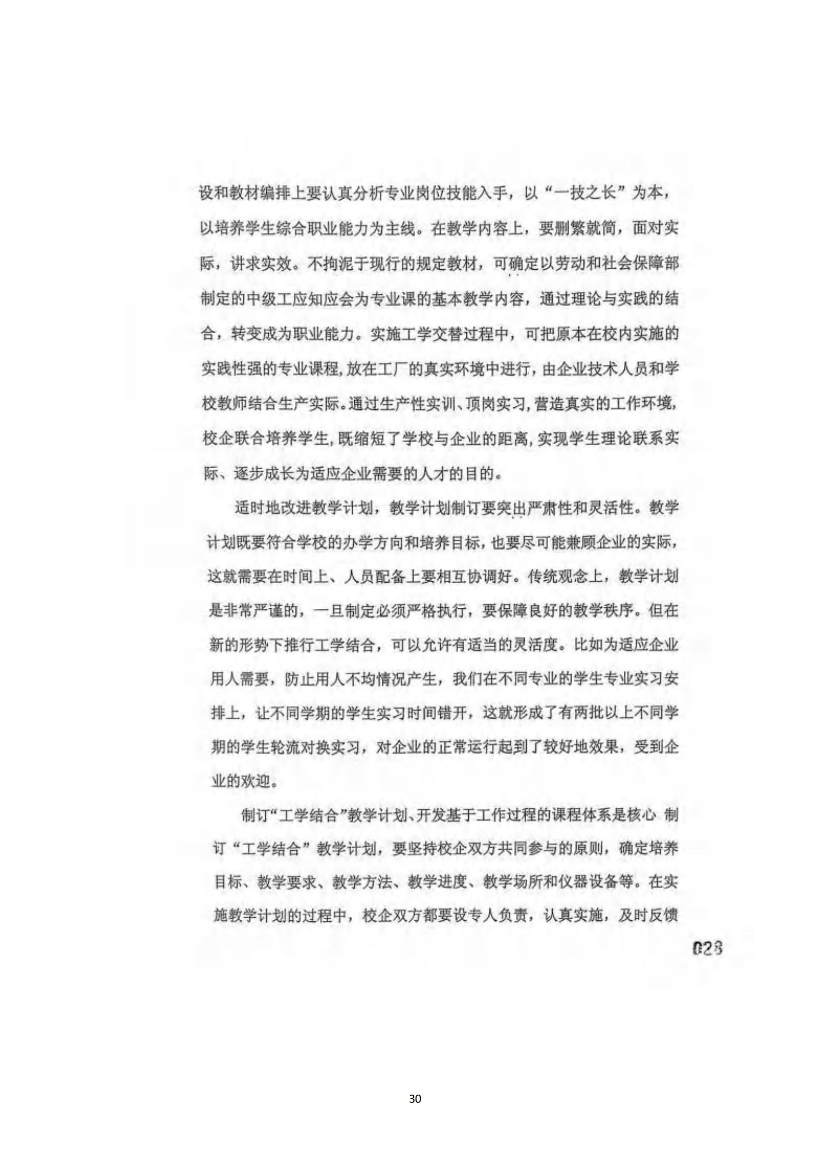 其他支撑材料_54.jpg