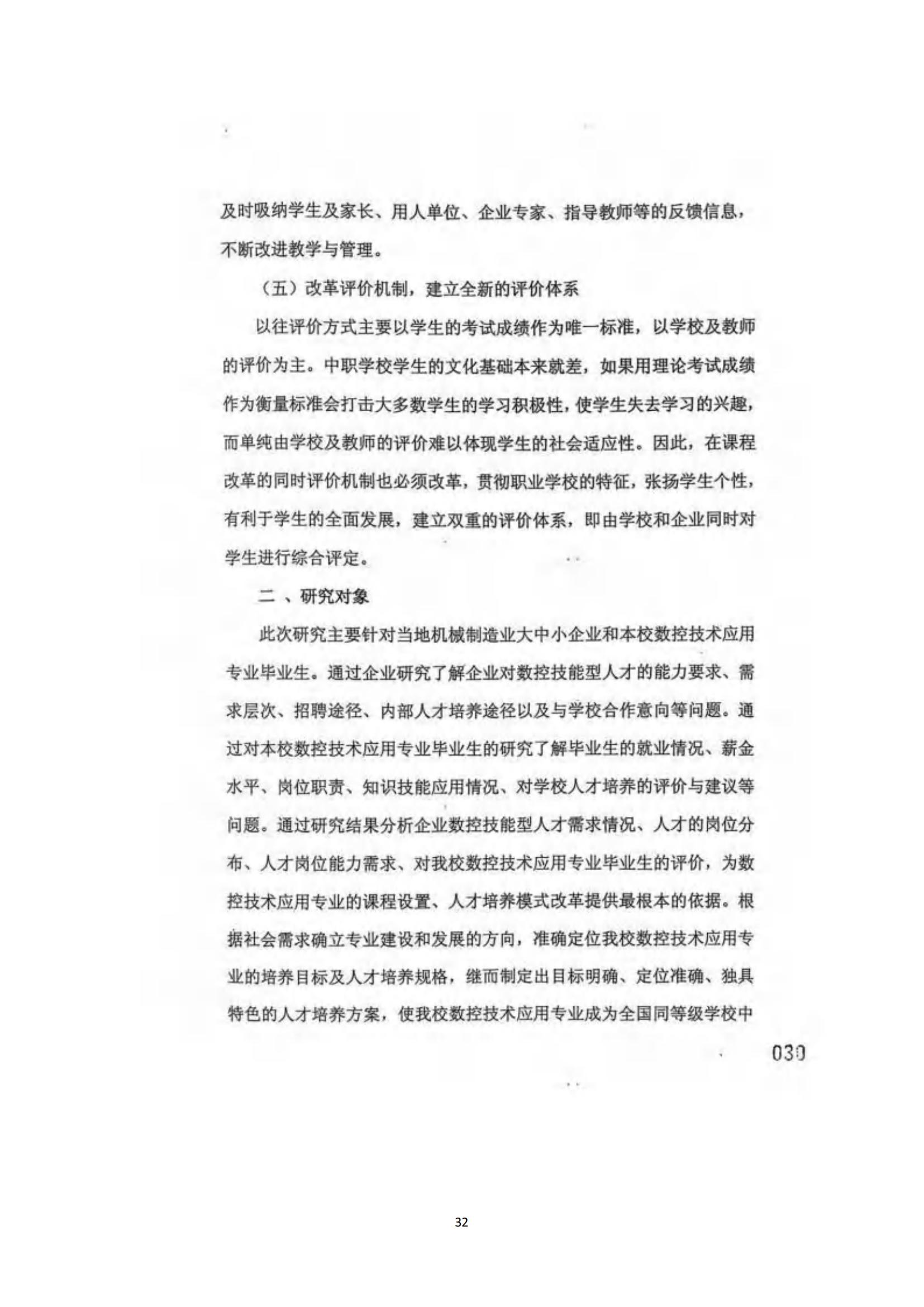 其他支撑材料_56.jpg