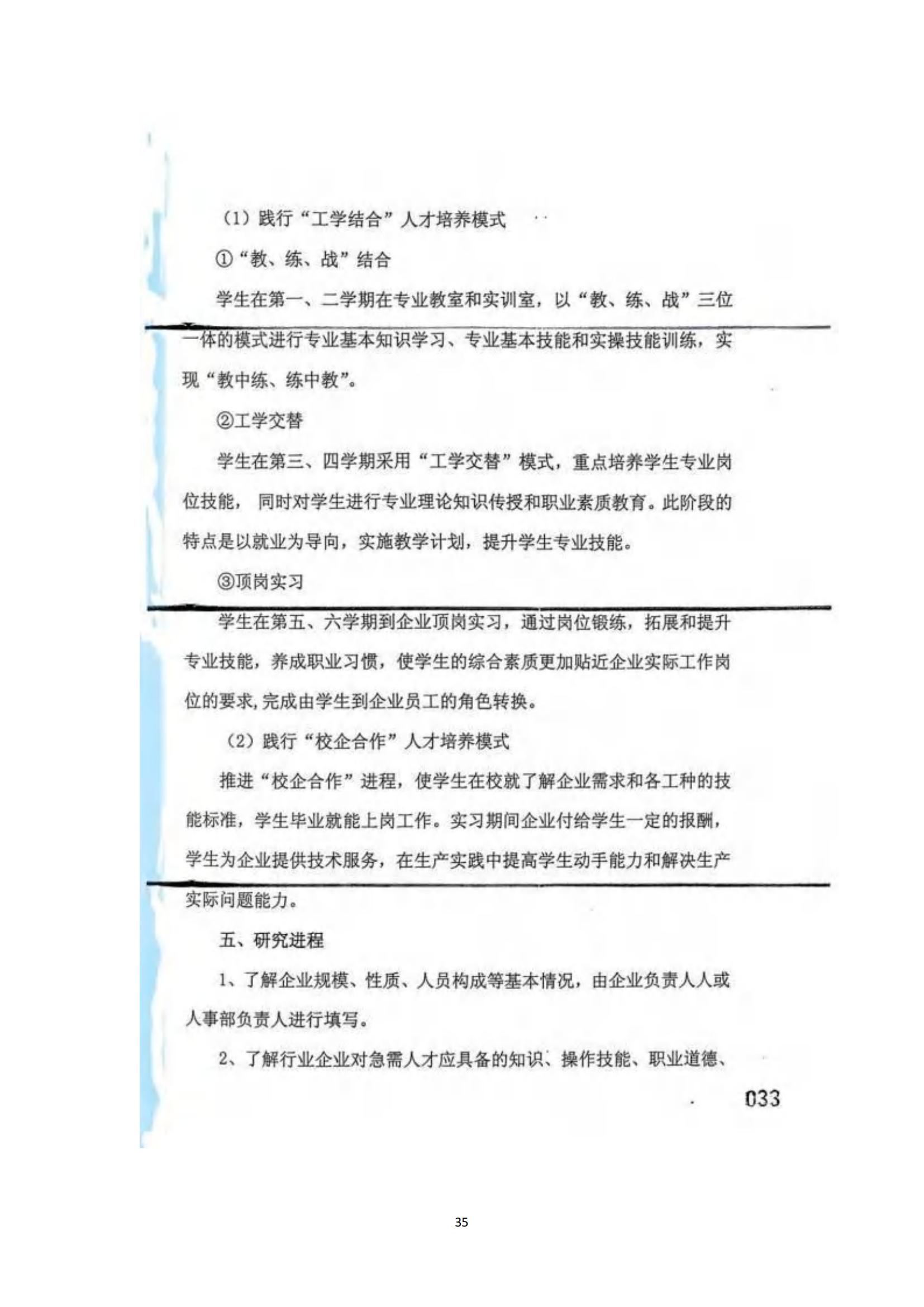 其他支撑材料_59.jpg