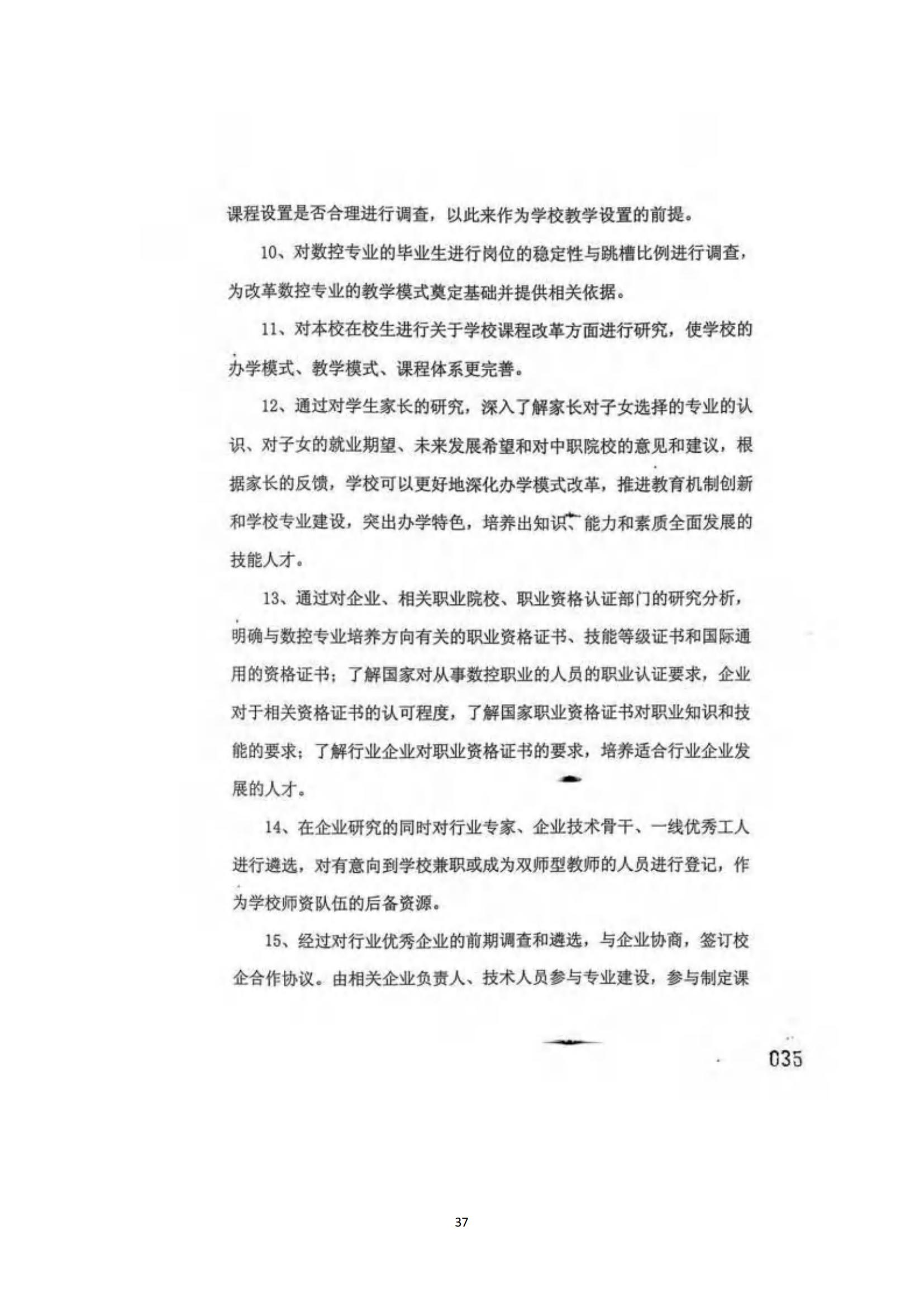 其他支撑材料_61.jpg