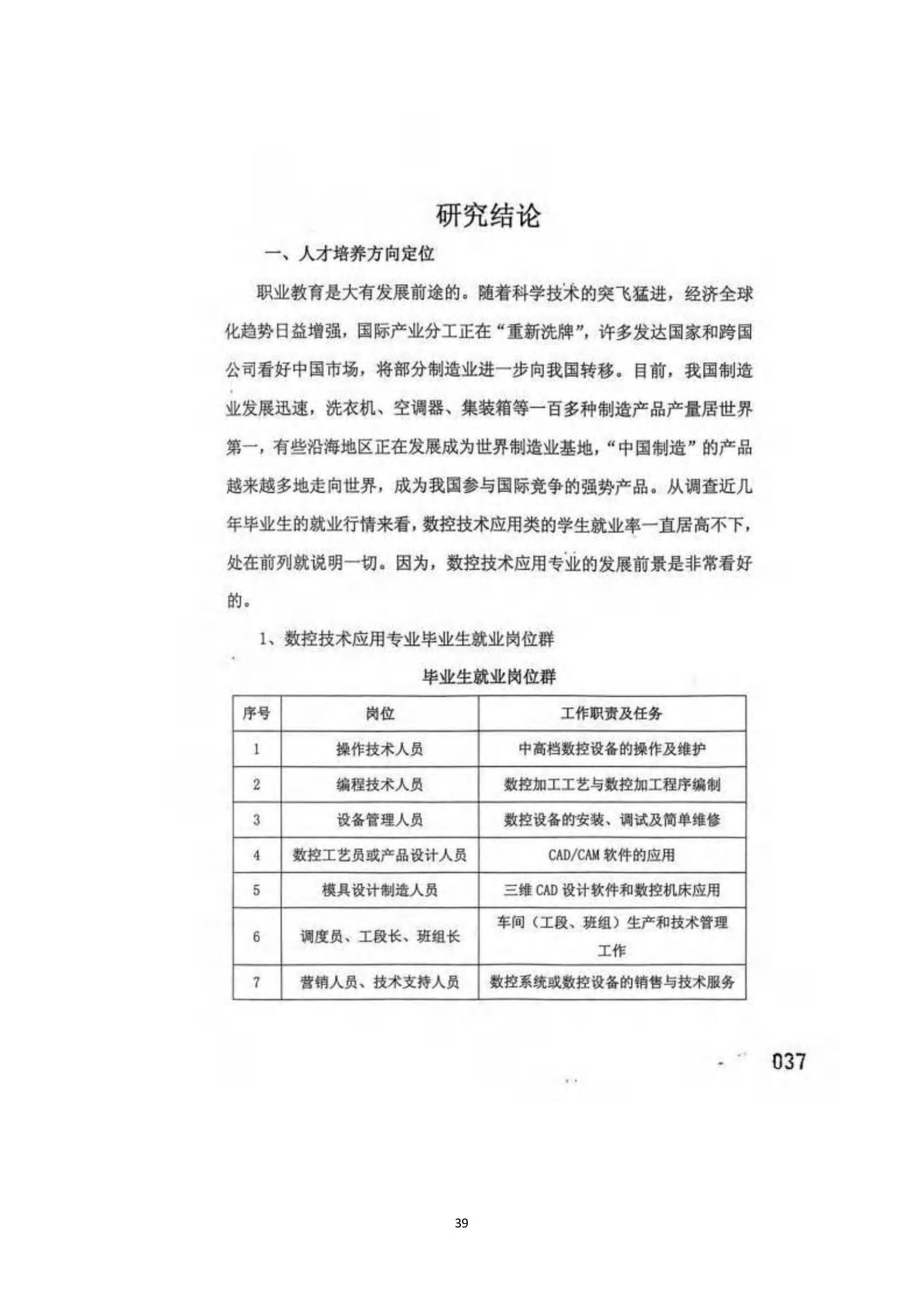 其他支撑材料_63.jpg
