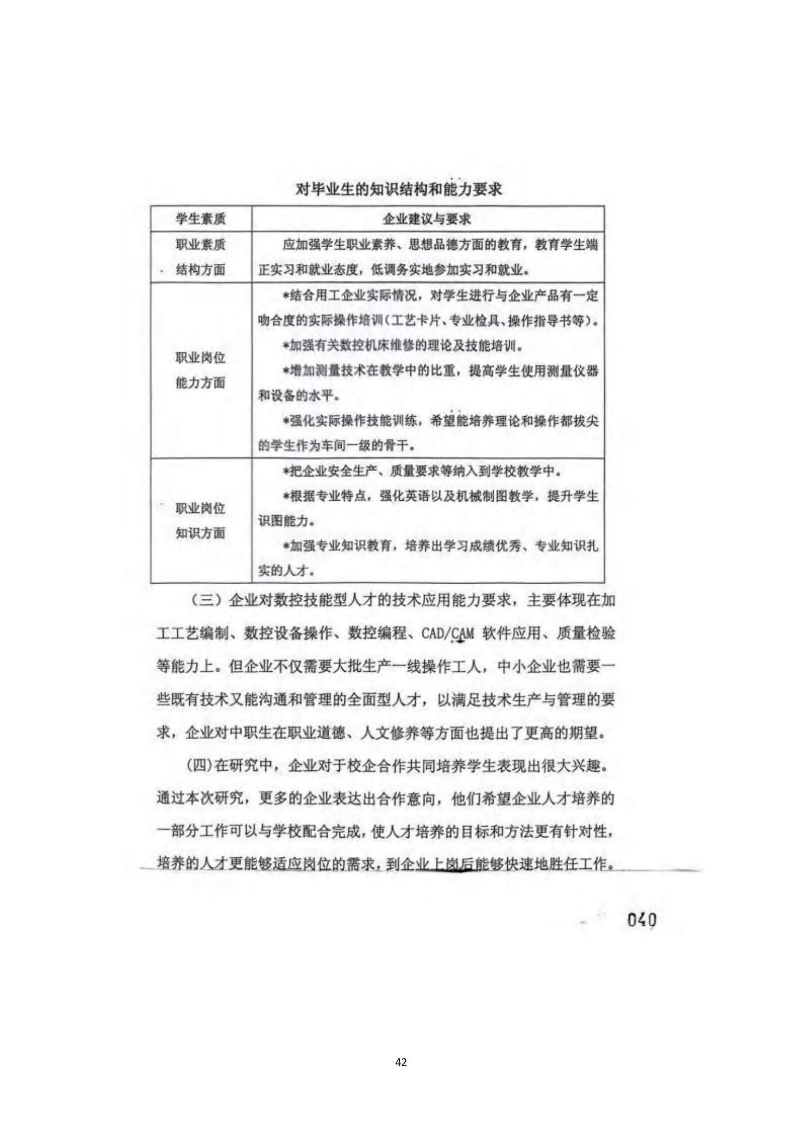 其他支撑材料_66.jpg