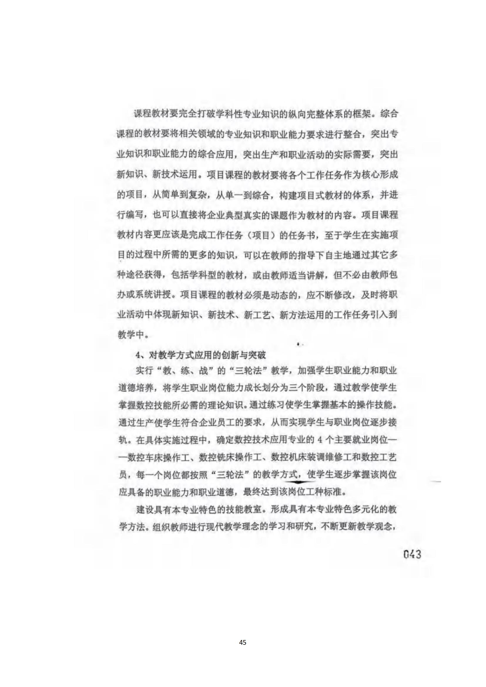 其他支撑材料_69.jpg