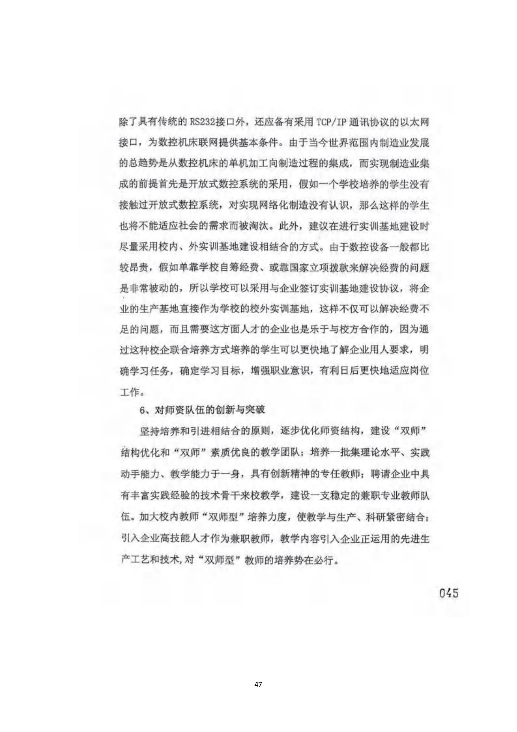 其他支撑材料_71.jpg