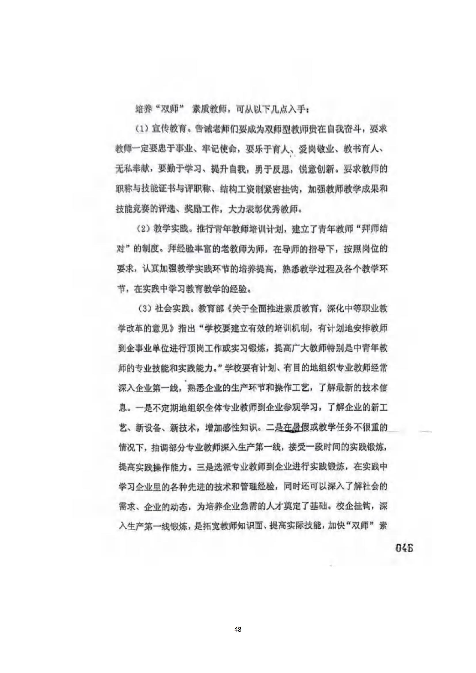 其他支撑材料_72.jpg