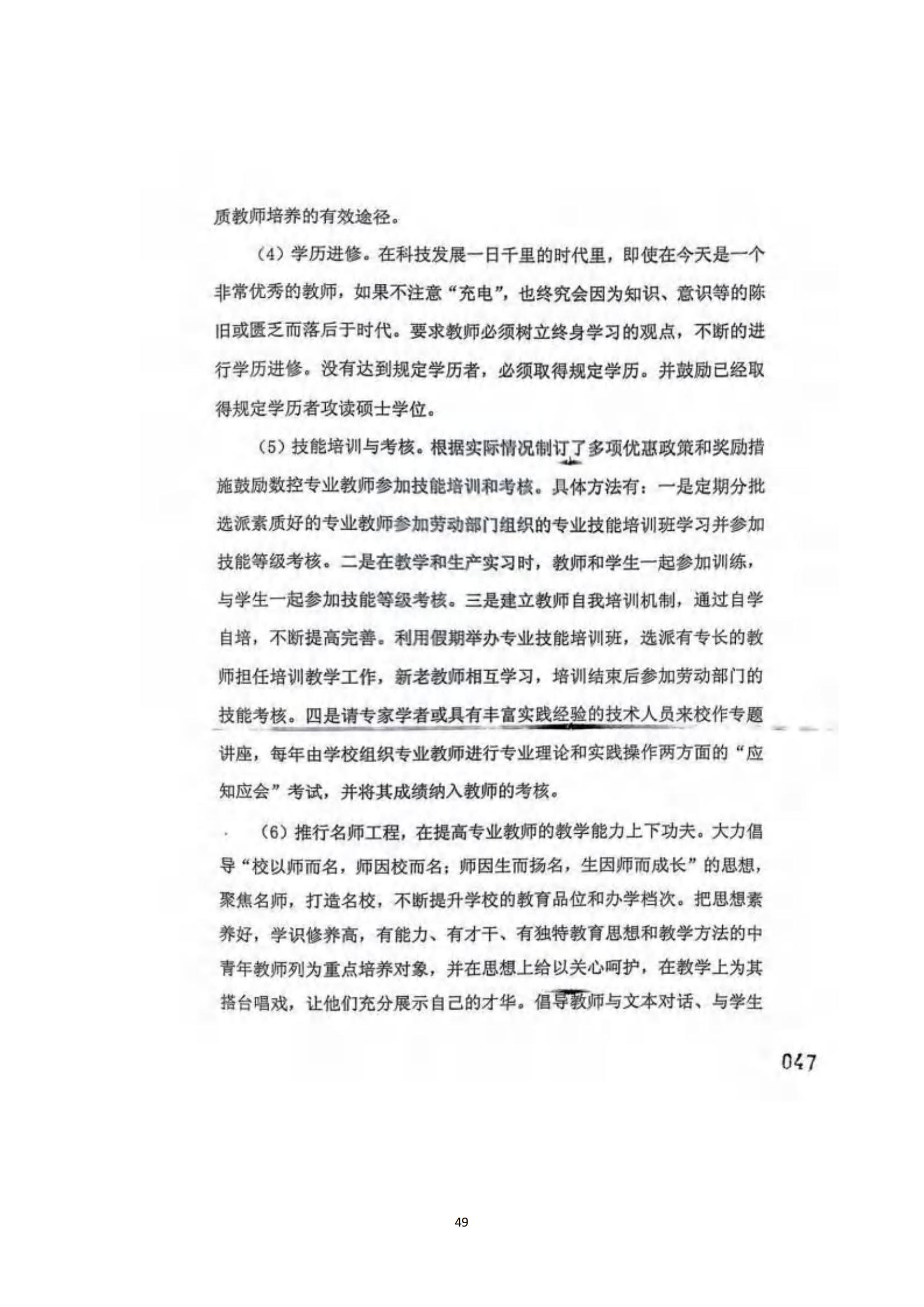 其他支撑材料_73.jpg