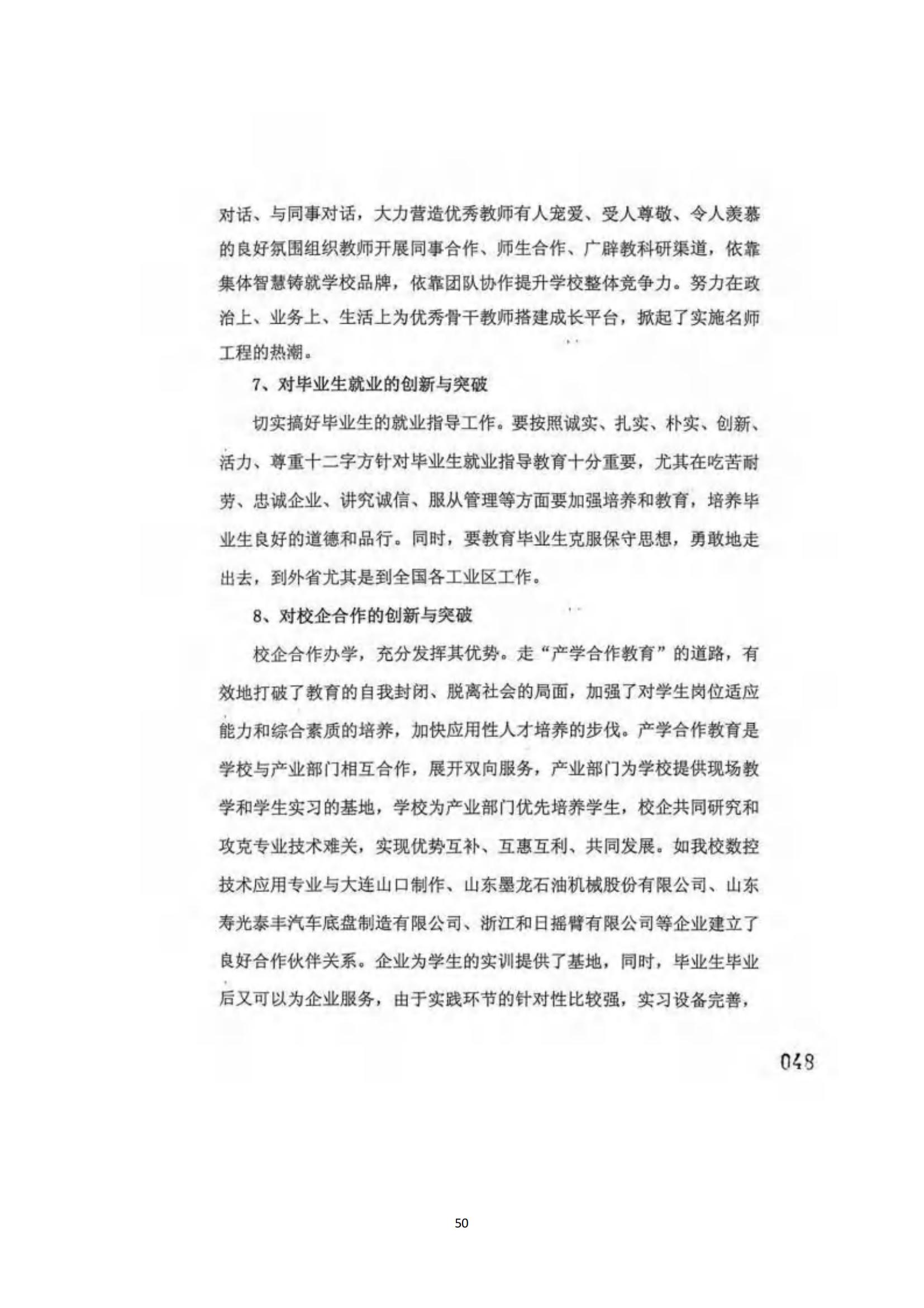 其他支撑材料_74.jpg