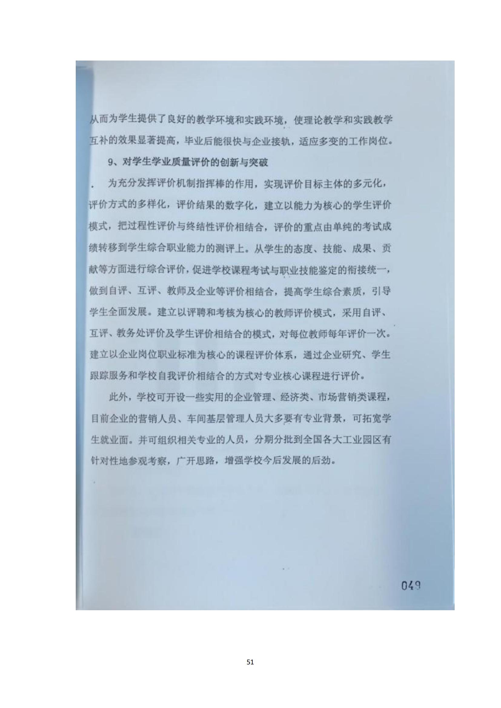 其他支撑材料_75.jpg