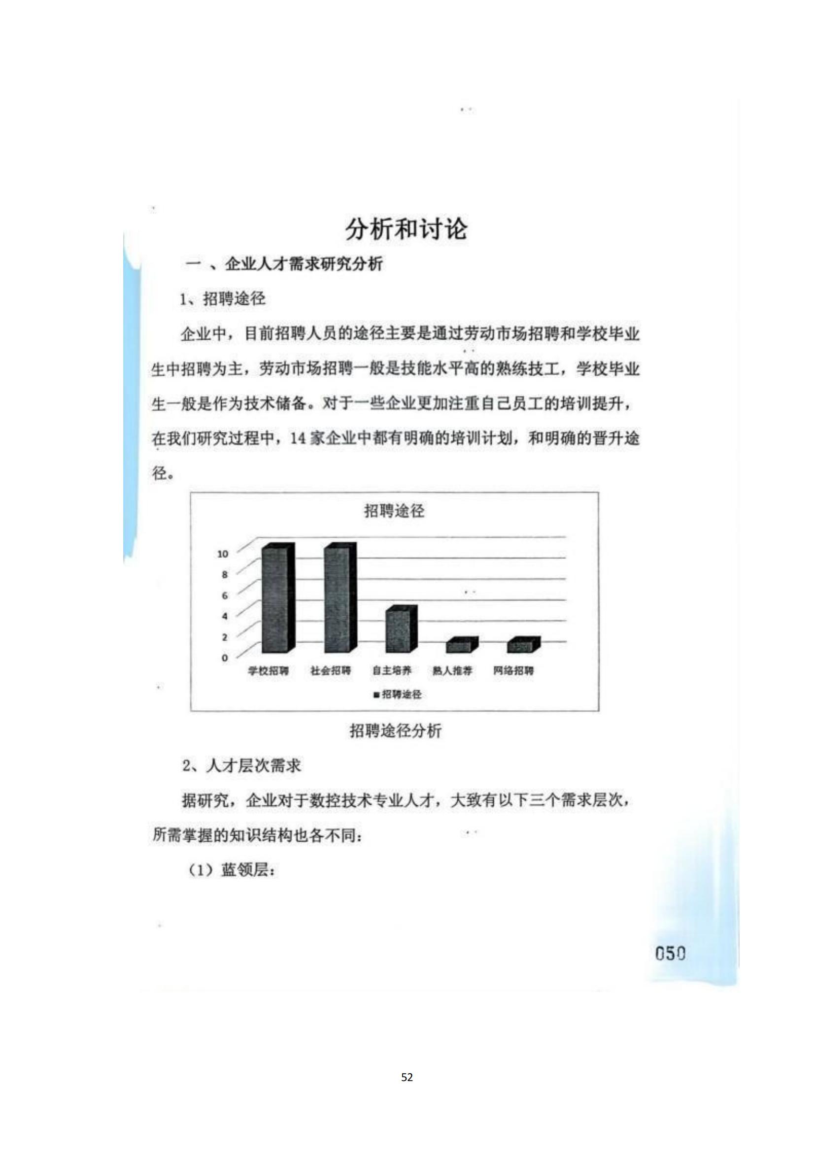 其他支撑材料_76.jpg