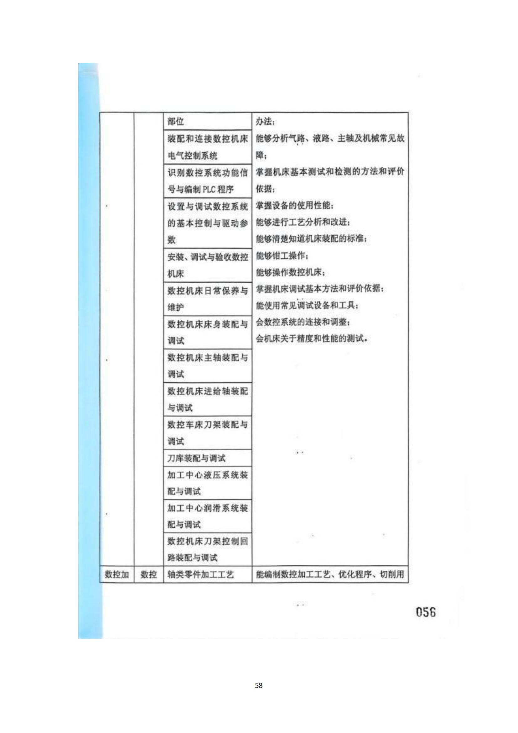 其他支撑材料_82.jpg