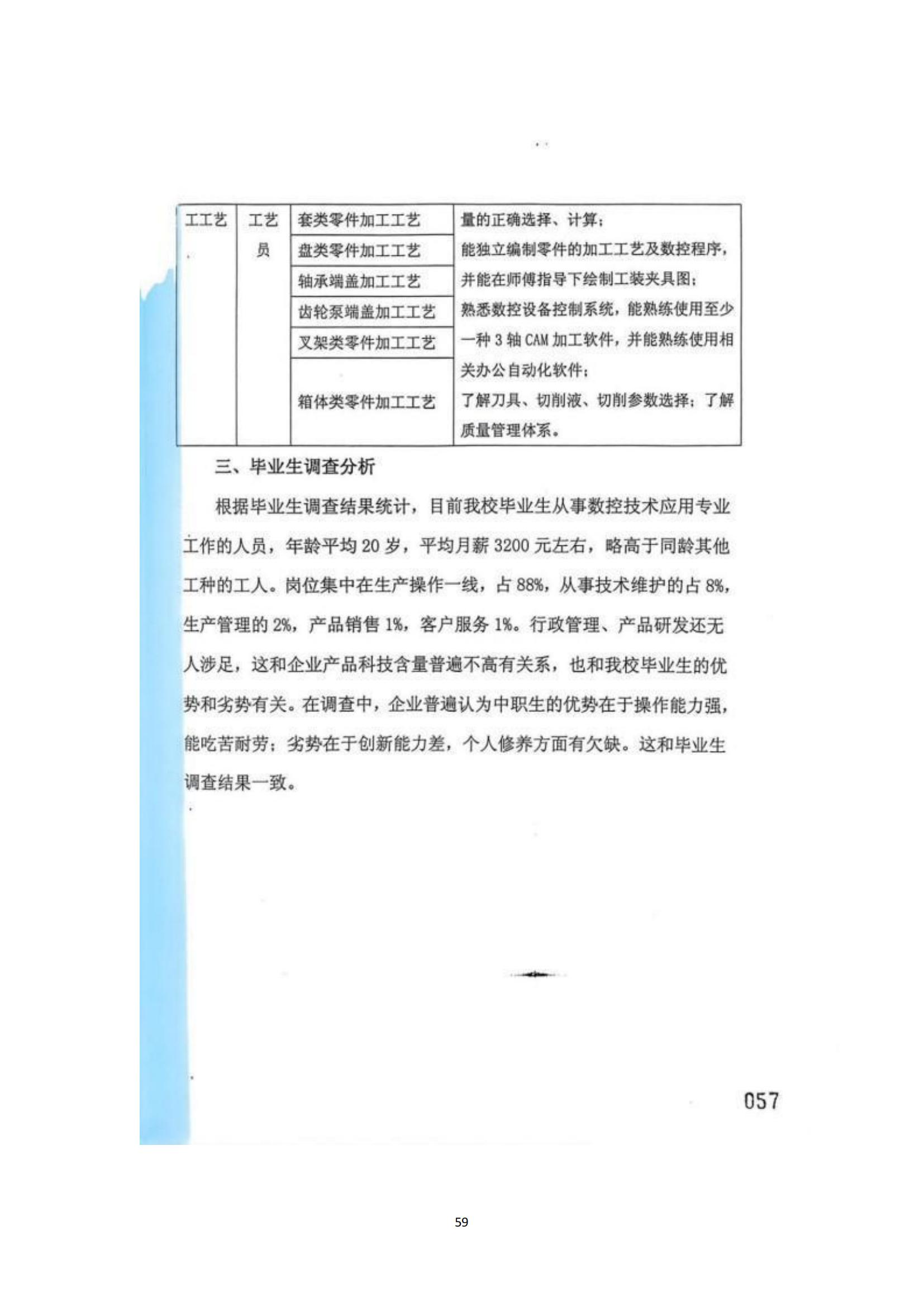 其他支撑材料_83.jpg