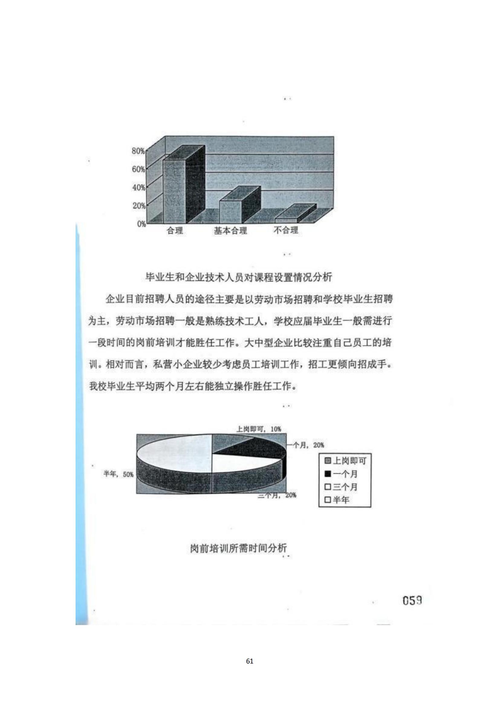 其他支撑材料_85.jpg