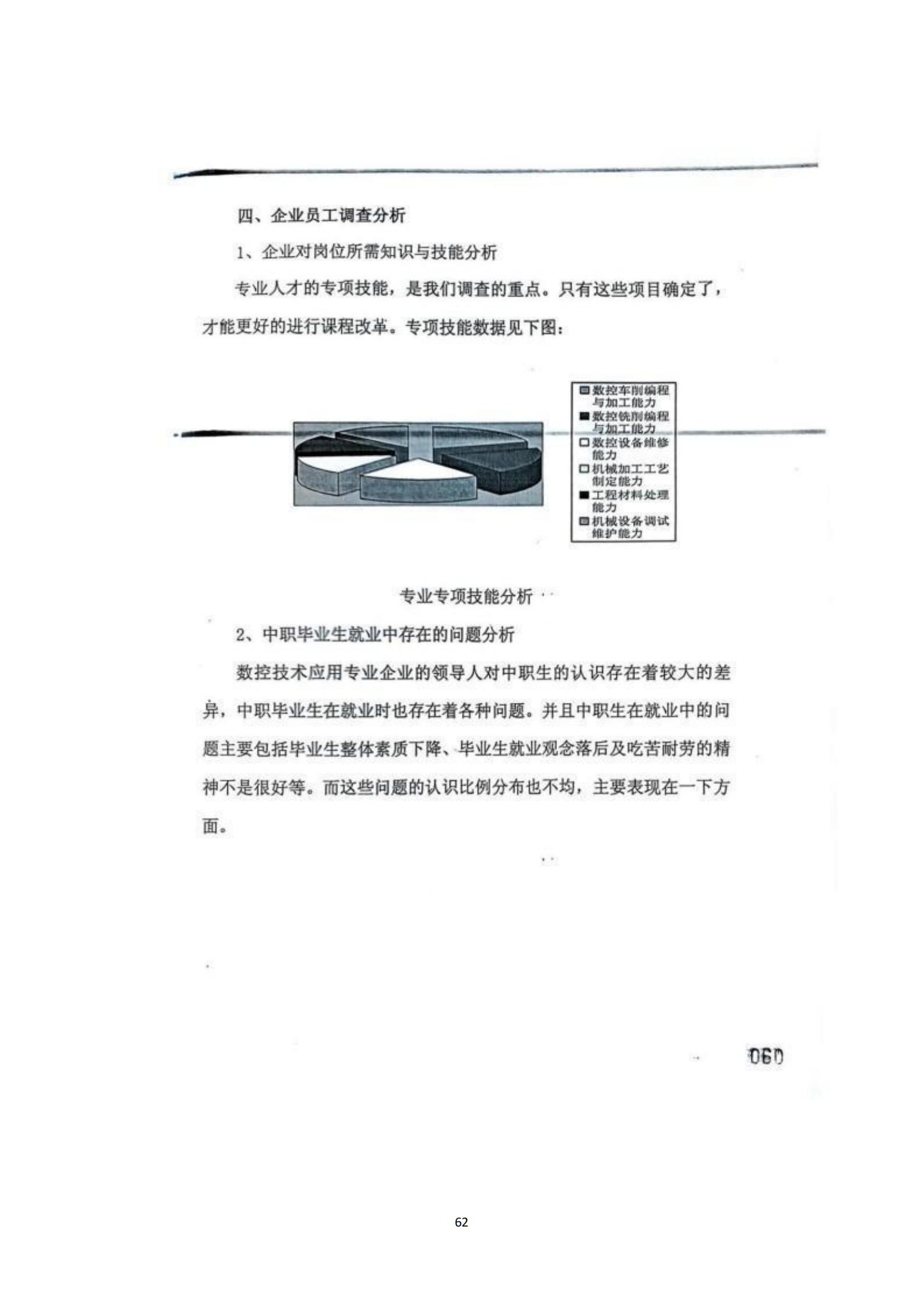 其他支撑材料_86.jpg