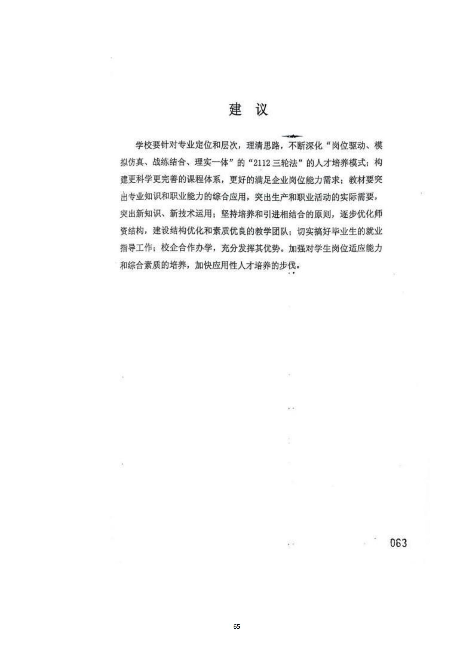 其他支撑材料_89.jpg