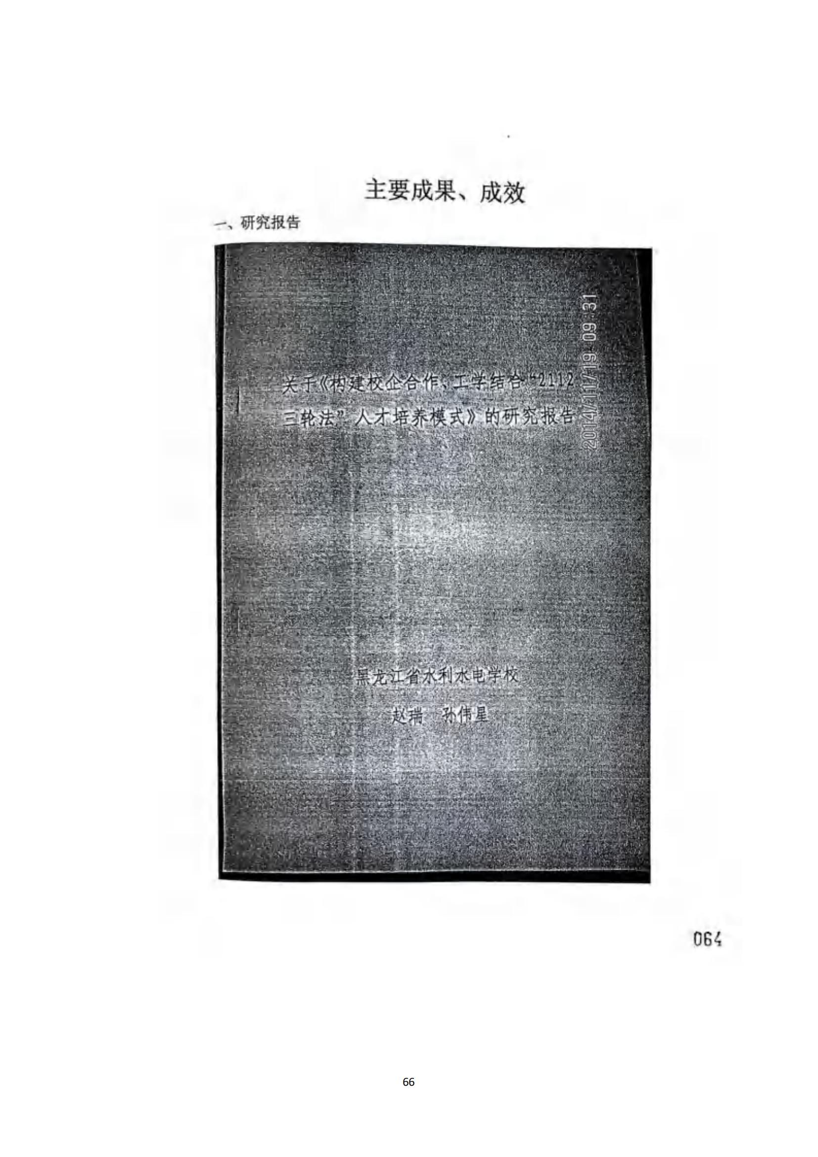 其他支撑材料_90.jpg