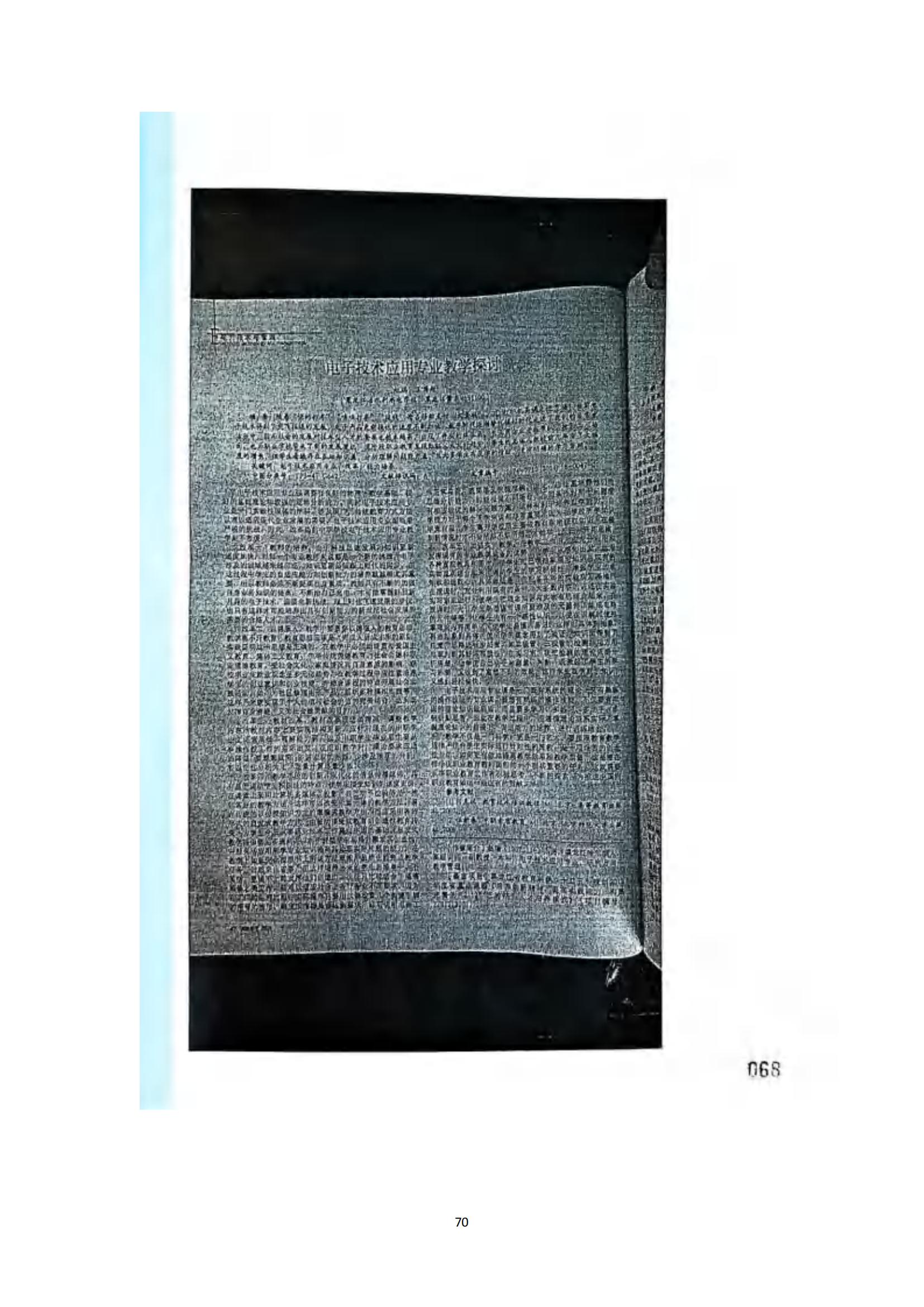 其他支撑材料_94.jpg