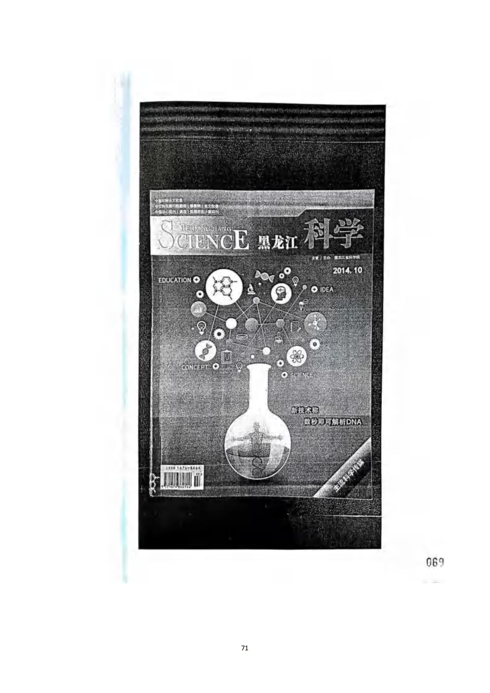 其他支撑材料_95.jpg