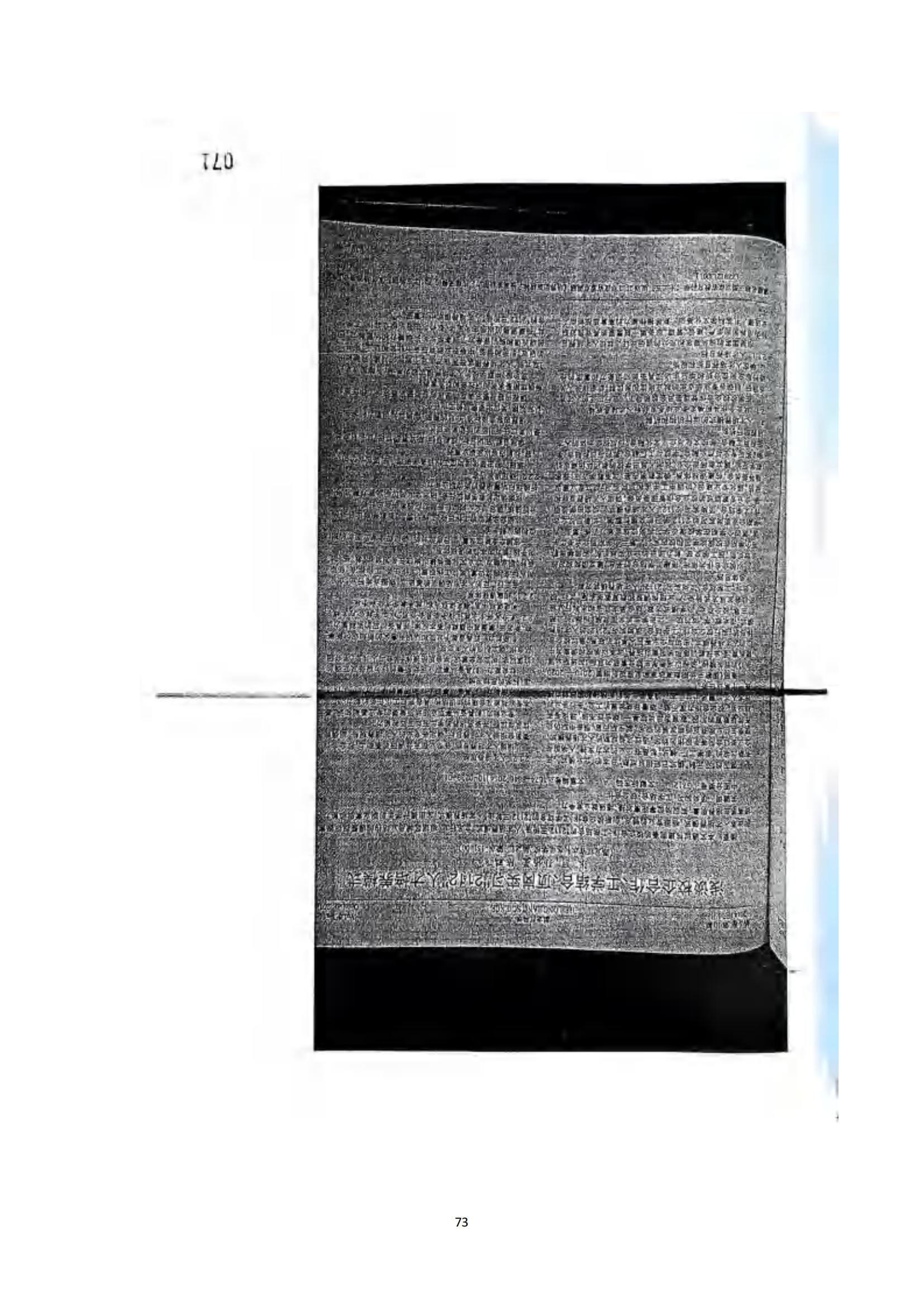 其他支撑材料_97.jpg