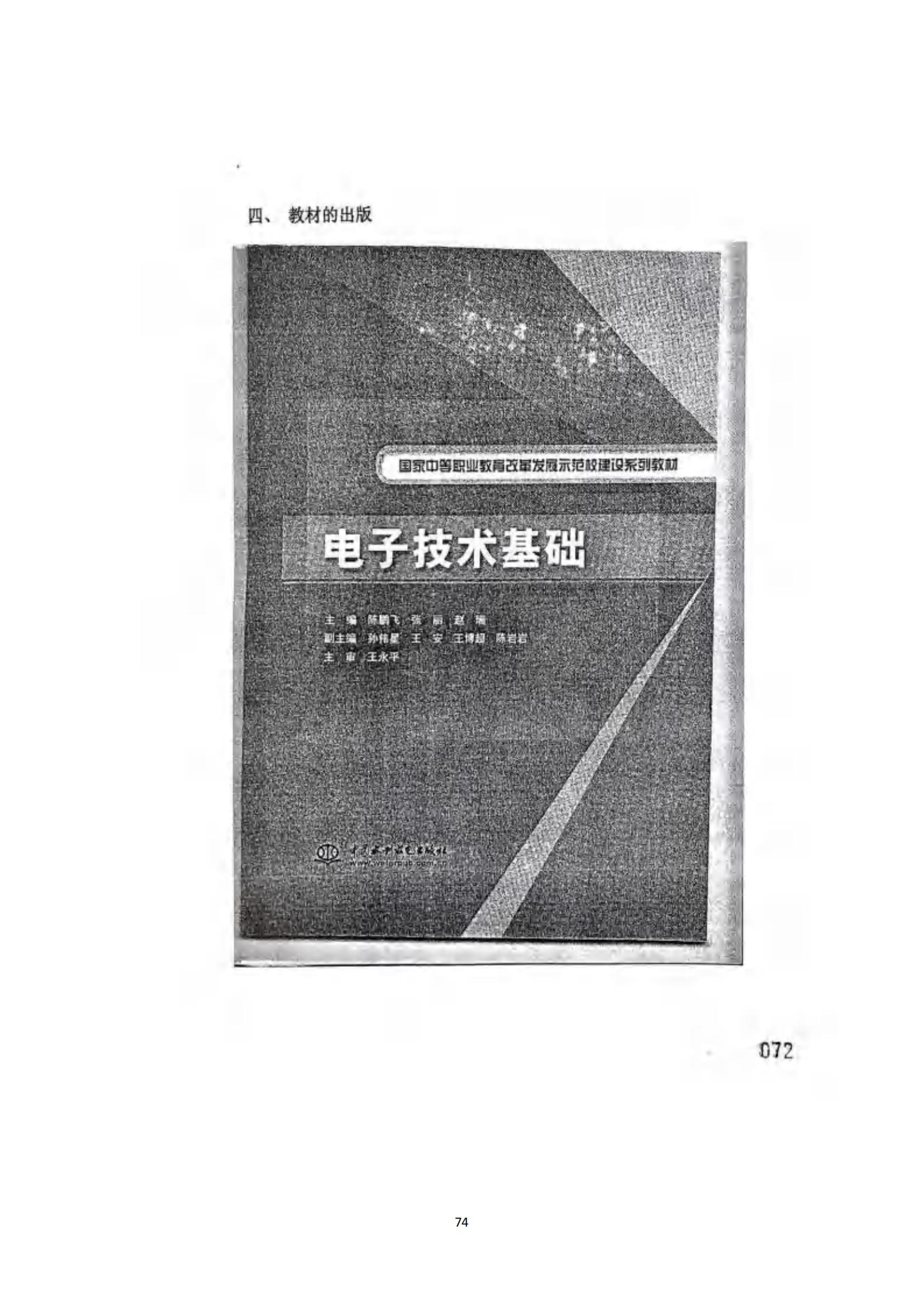 其他支撑材料_98.jpg