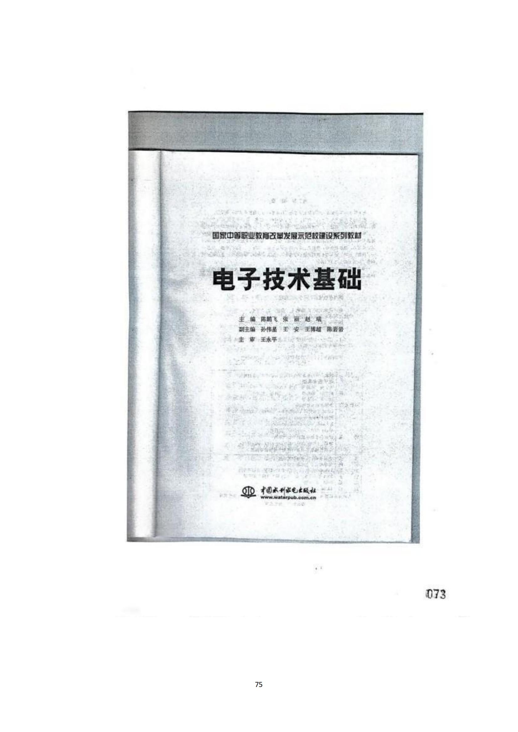 其他支撑材料_99.jpg
