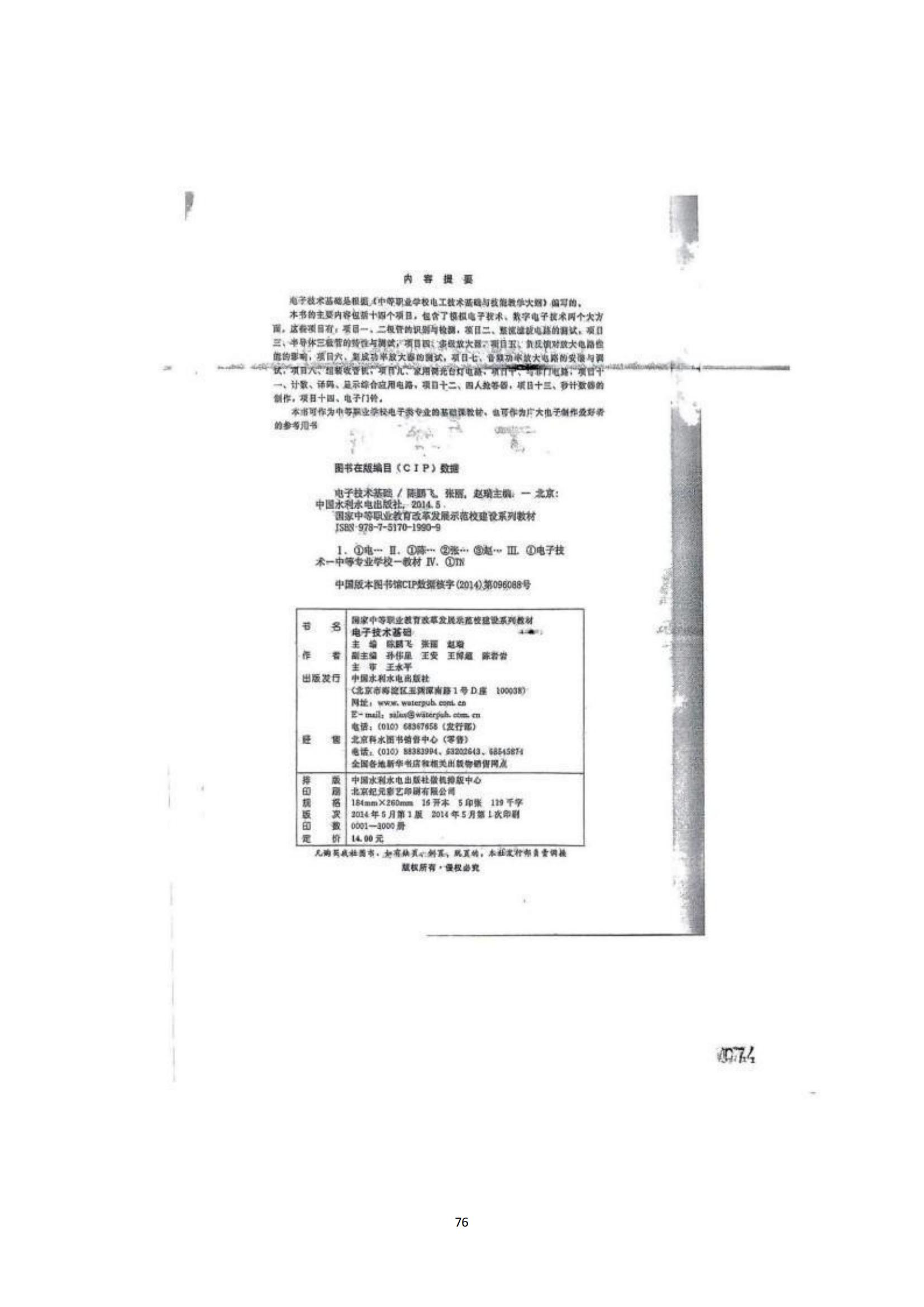 其他支撑材料_100.jpg