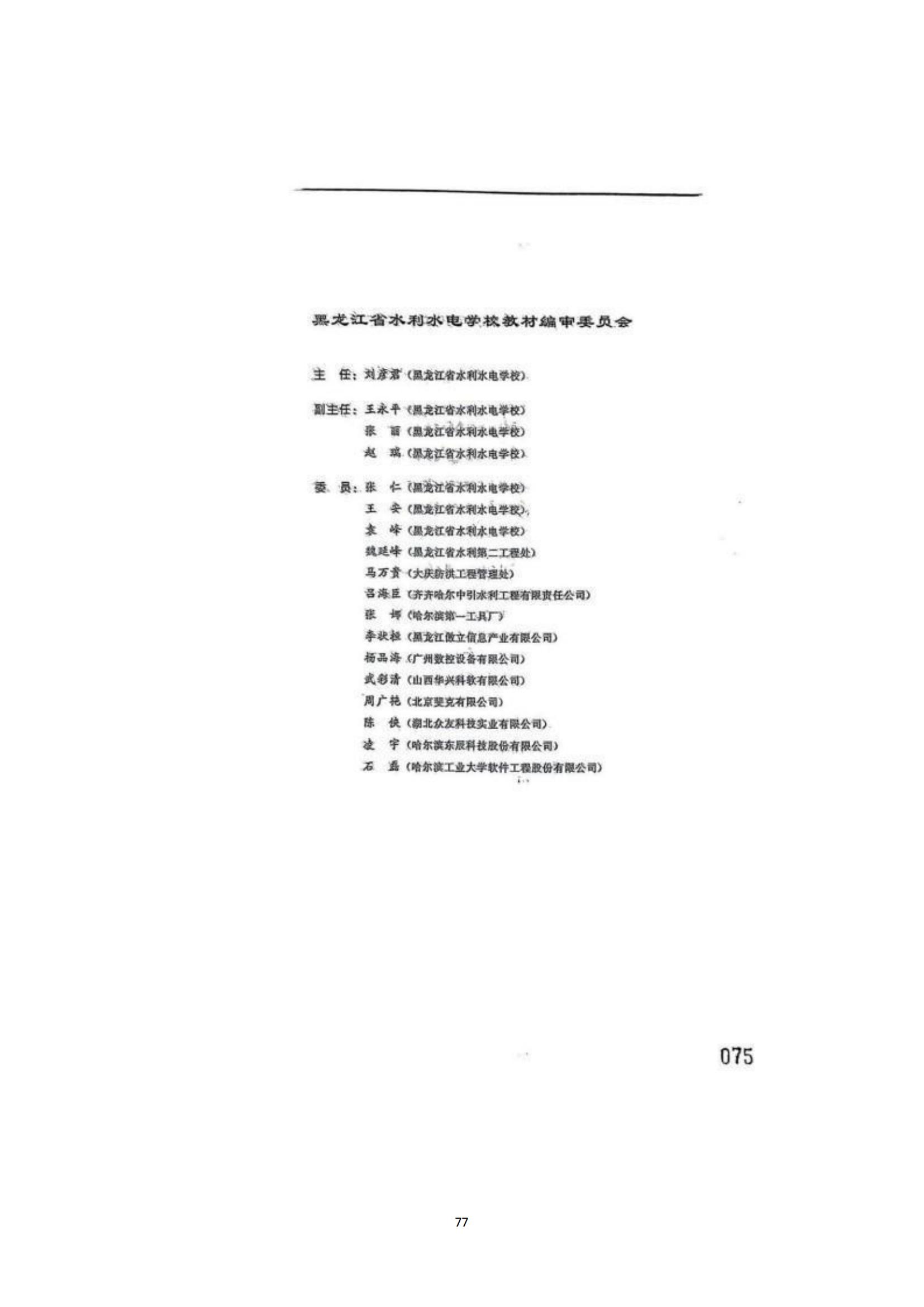 其他支撑材料_101.jpg