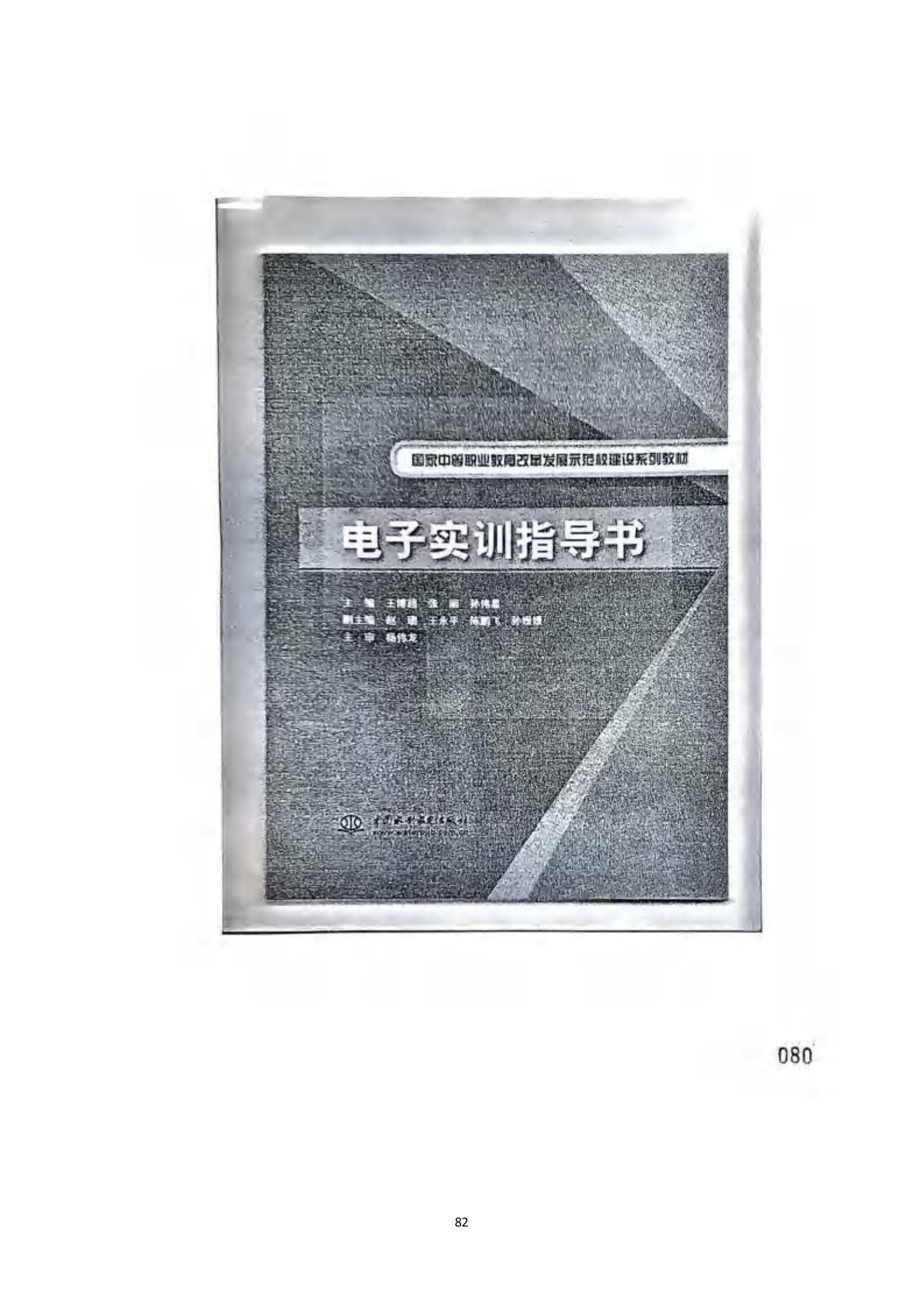 其他支撑材料_106.jpg